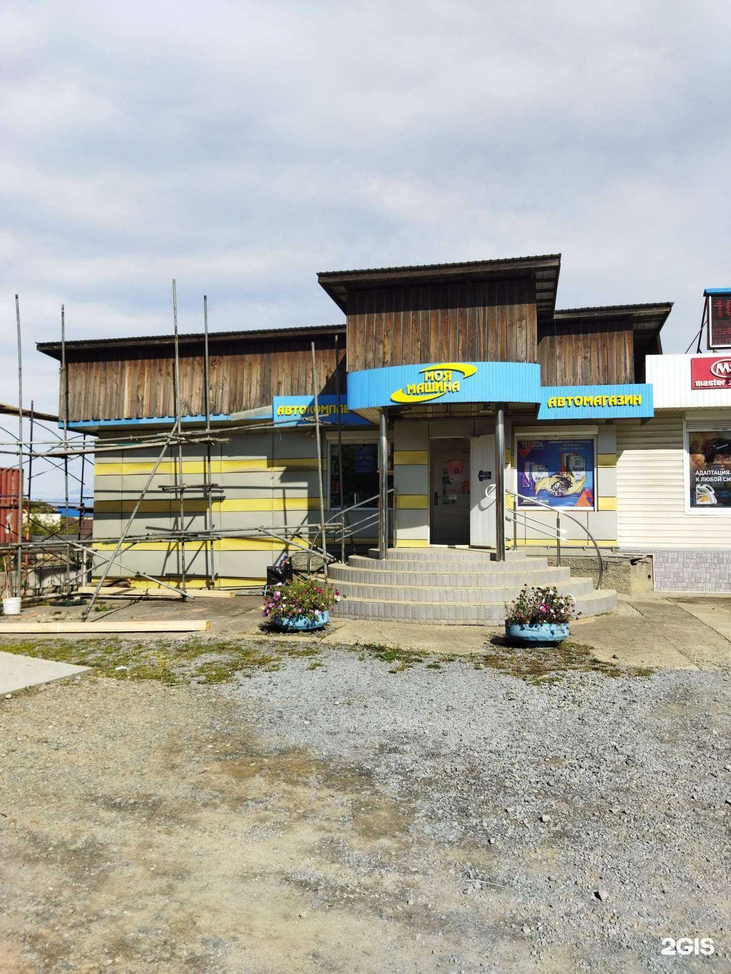 Отзывы на компанию Моя машина в Находке c фото