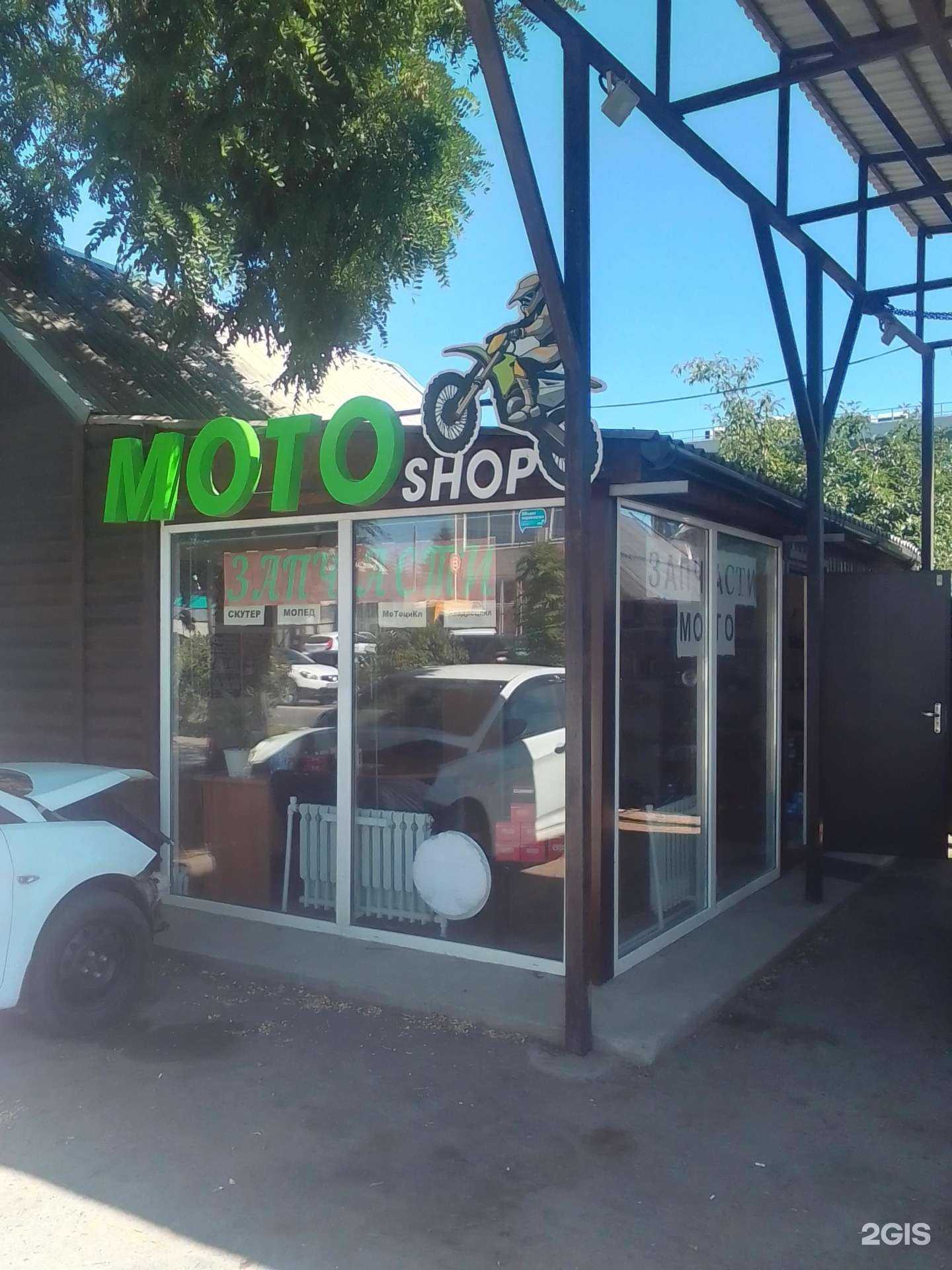 Отзывы на компанию Motoshop в Волгограде c фото