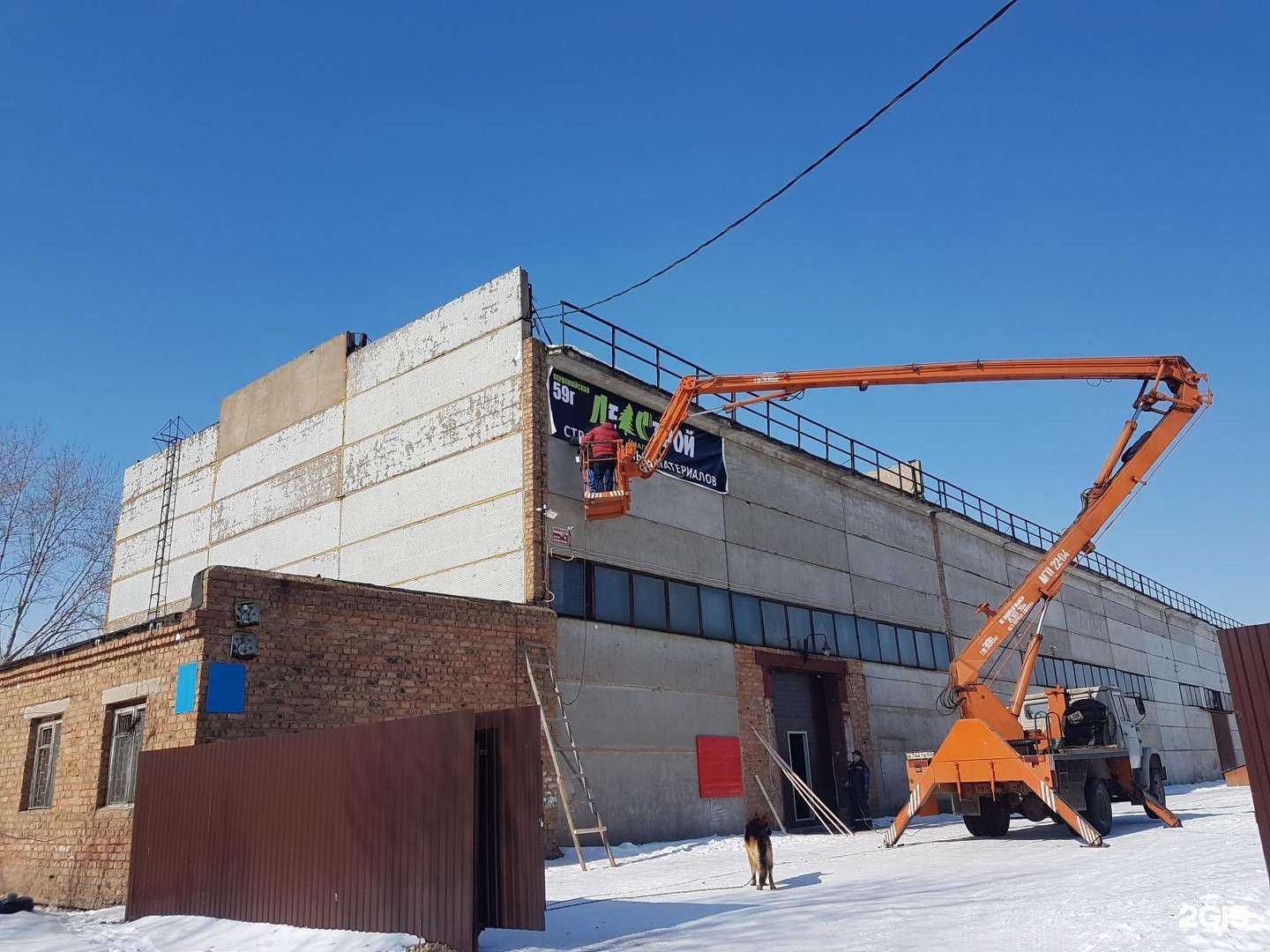 Отзывы на компанию ЛесСтрой в Салавате c фото - фотография 2 из 2