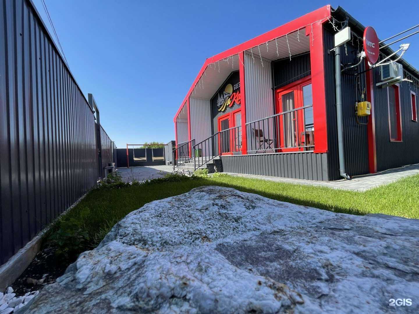 Отзывы на компанию ЛяКатю в г. Миасс c фото