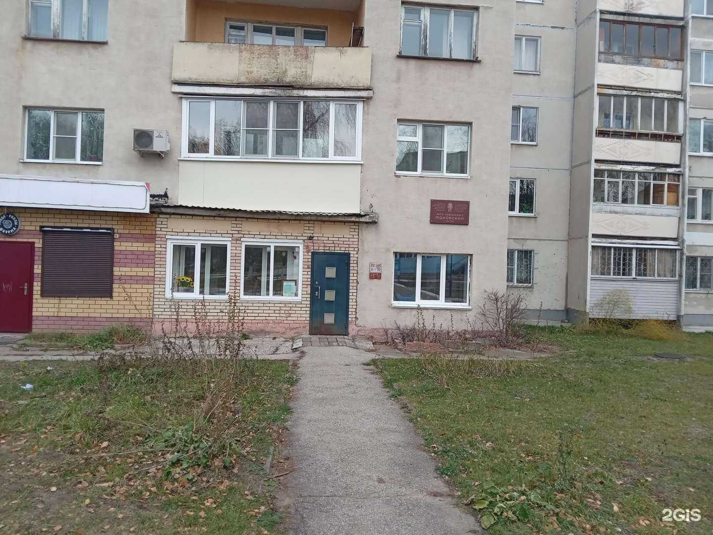 Отзывы на компанию Парикмахерская в Новочебоксарске c фото