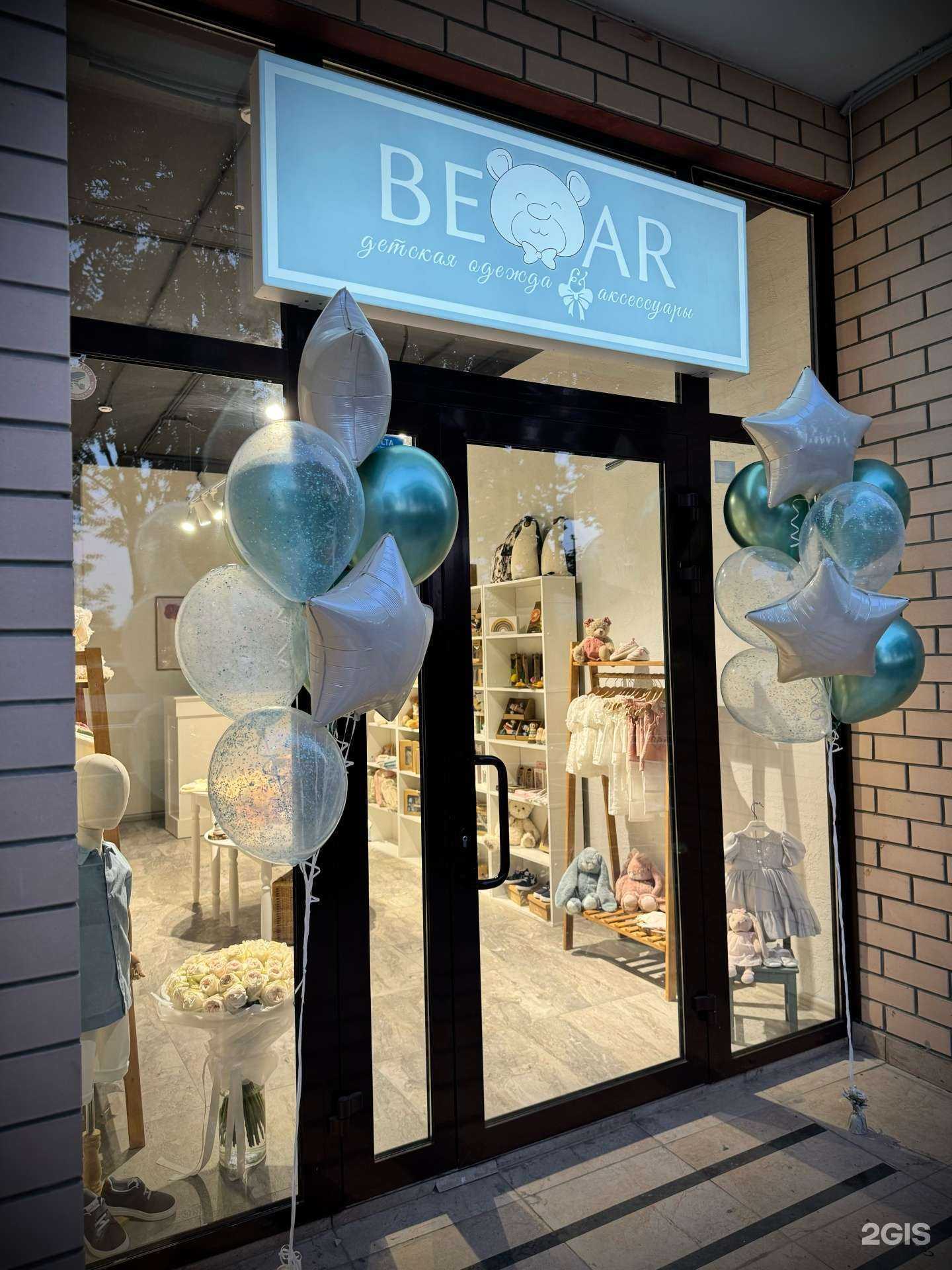 Отзывы на компанию Bear в Краснодаре c фото