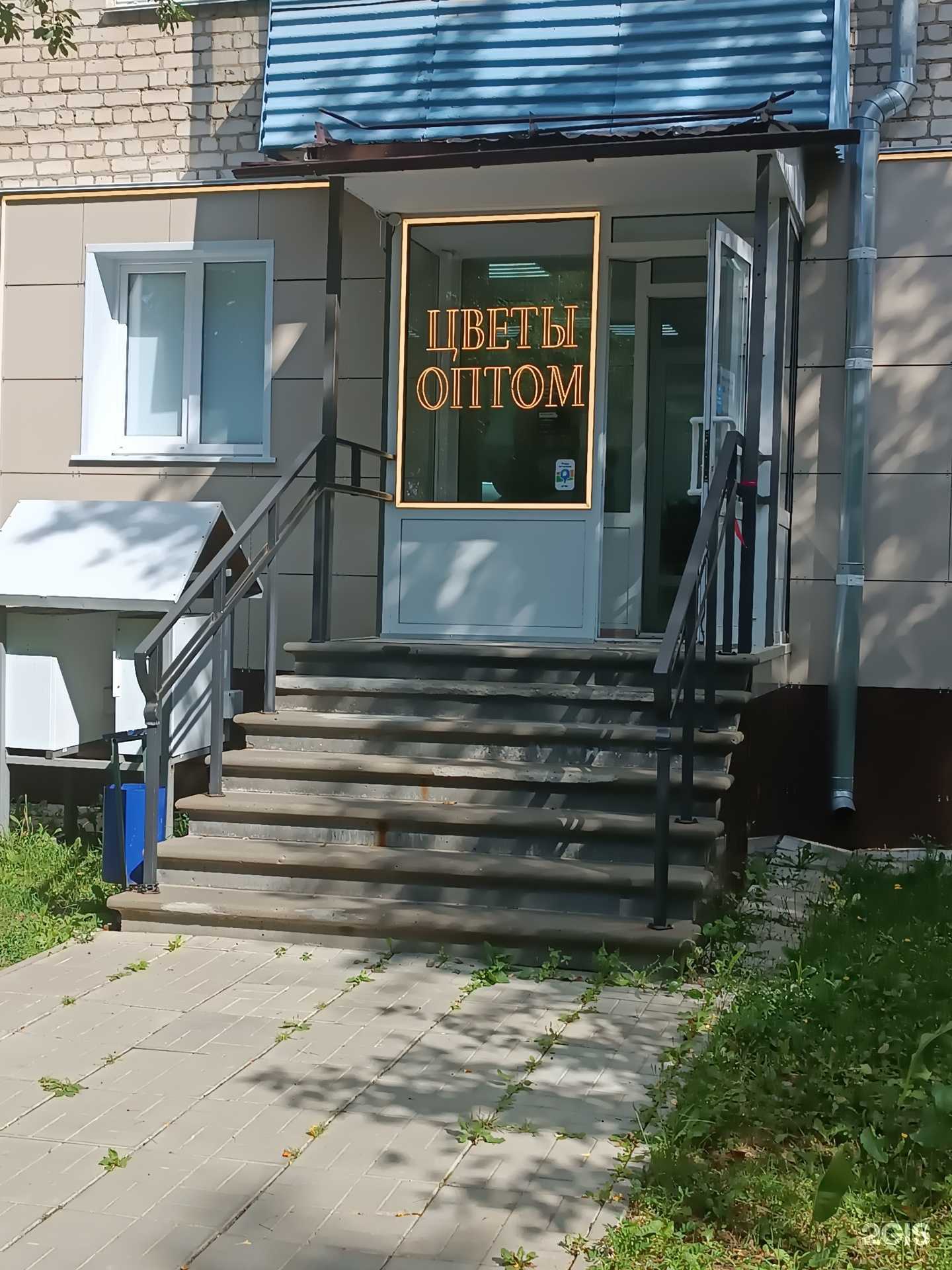 Отзывы на компанию Фитодизайн в Арзамасе c фото