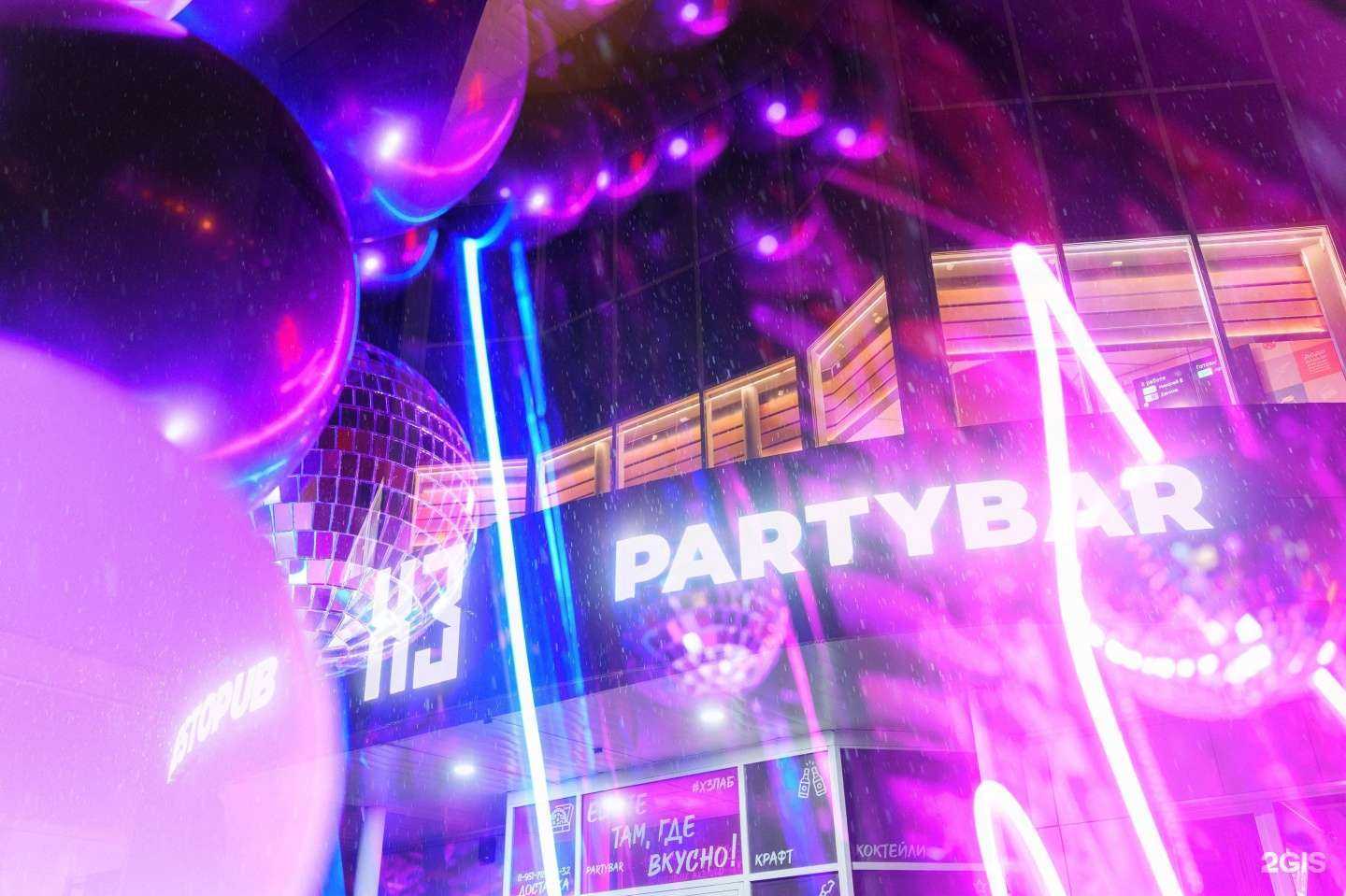 Отзывы на компанию ХЗ ПАБ в г. Златоуст c фото