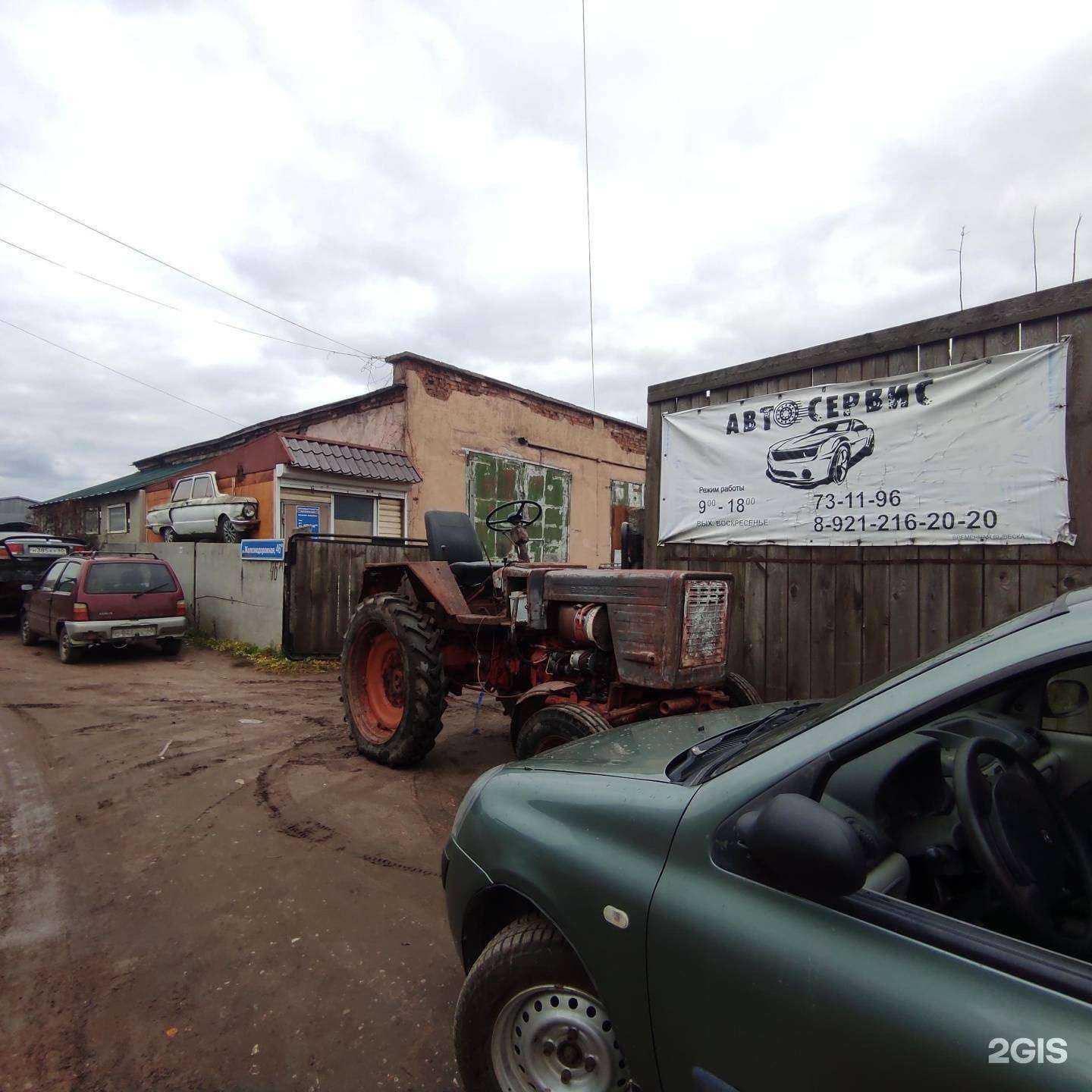 Отзывы на компанию Фондор Авто в г. Псков c фото