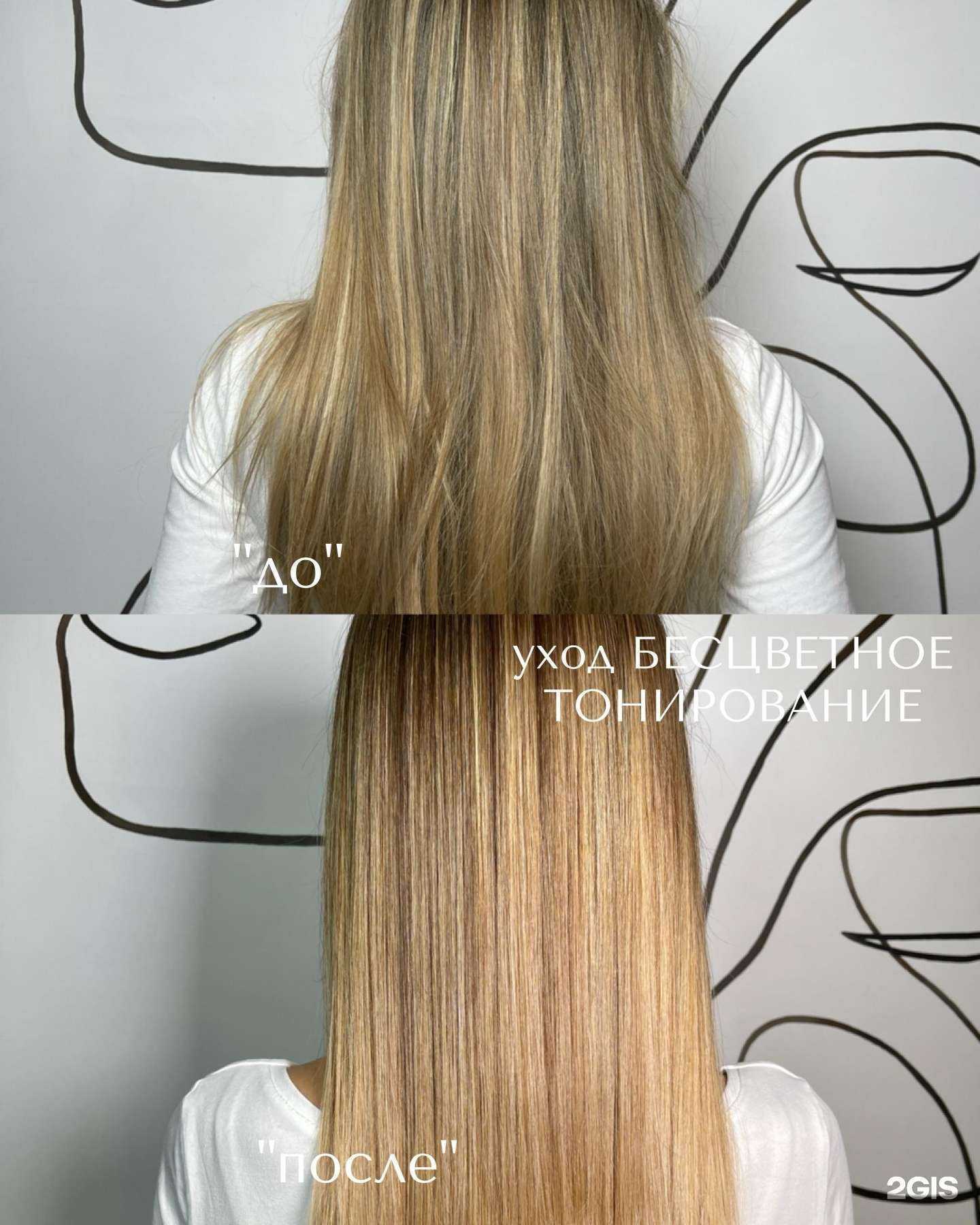 Отзывы на компанию Alma.mirr в Казани c фото