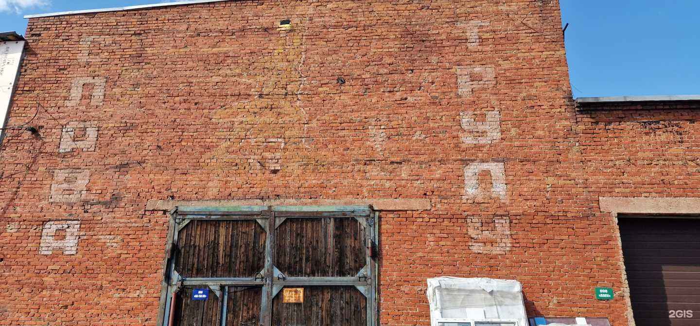 Отзывы на компанию Амк в Новокузнецке c фото