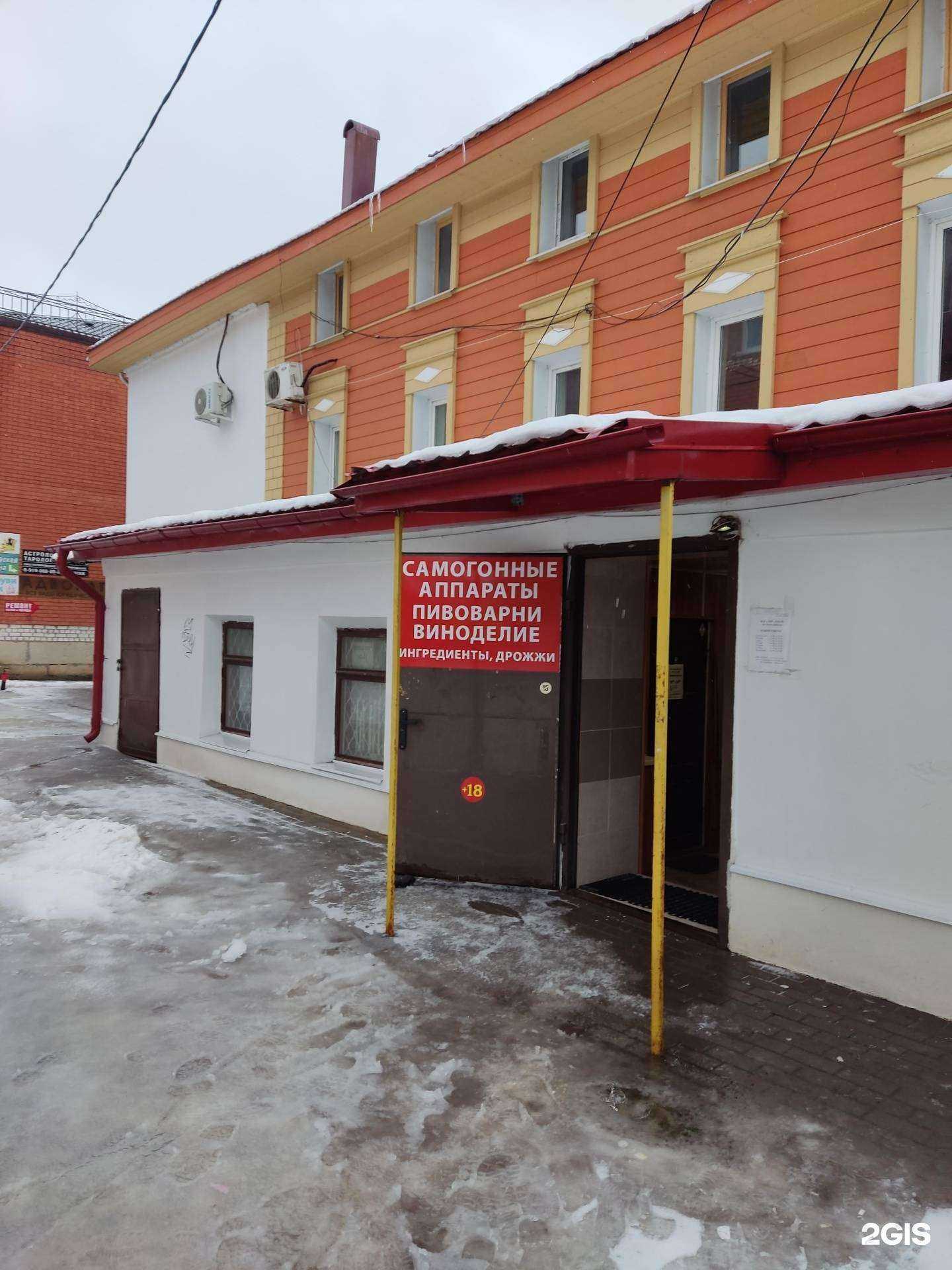 Отзывы на компанию Не детский мир в г. Киржач c фото