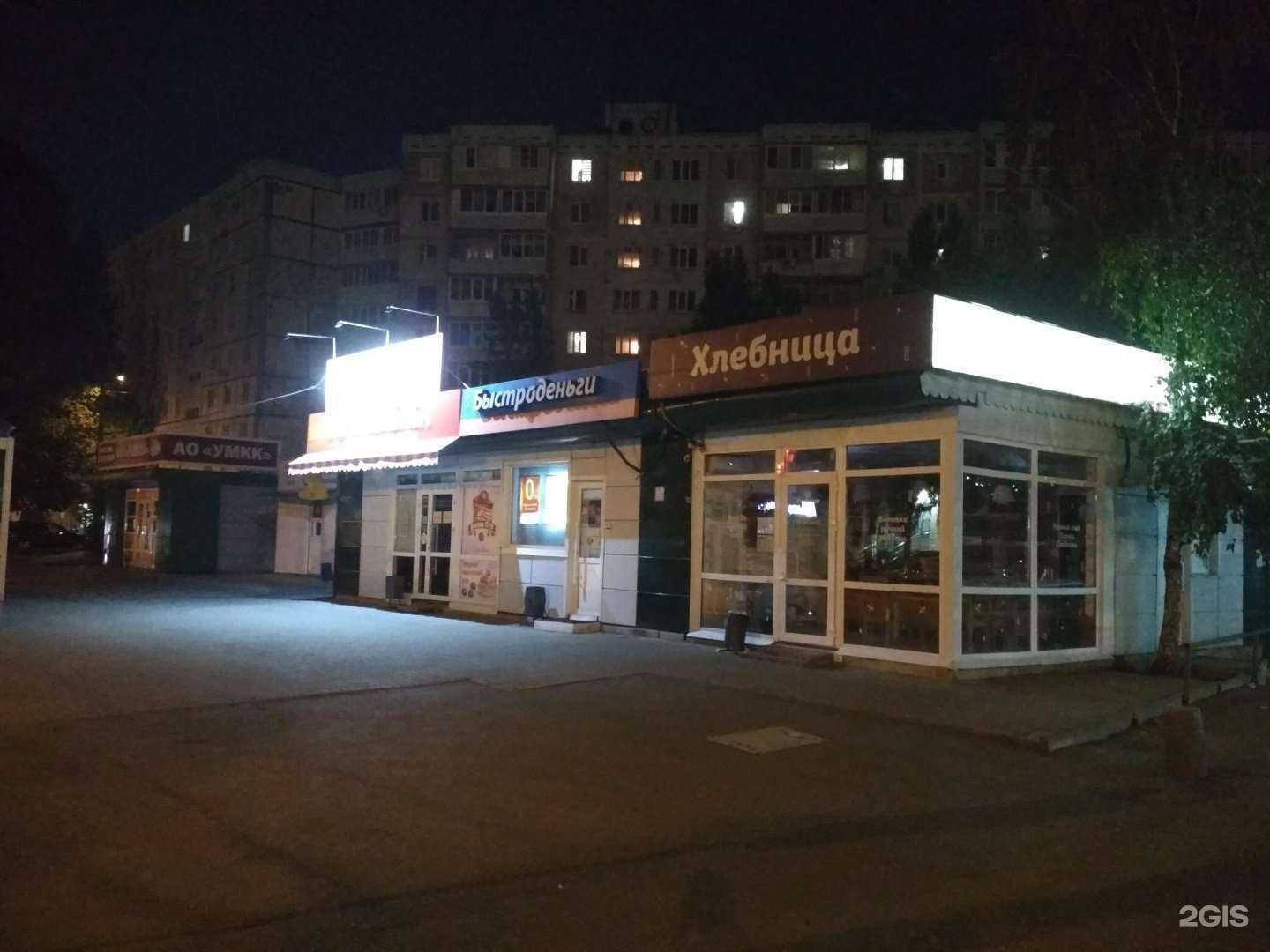 Отзывы на компанию Классный колбасный-Белорусские сыры в Уфе c фото - фотография 2 из 2