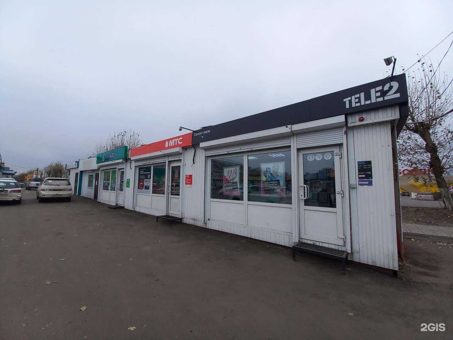 Отзывы на компанию МТС в Улан-Удэ c фото - фотография 2 из 2
