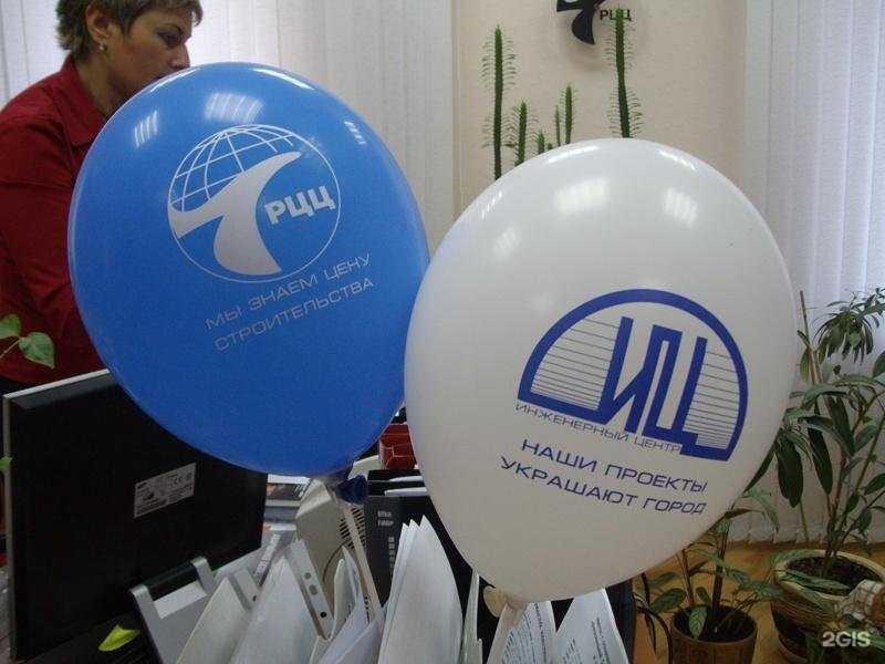 Отзывы на компанию Региональный центр ценообразования в строительстве в г. Мурманск c фото