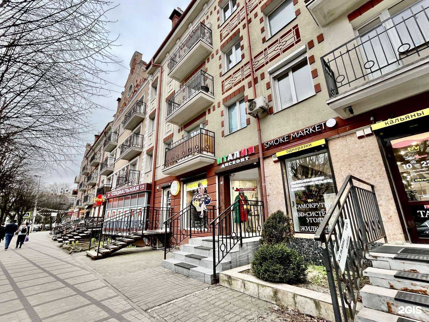 Отзывы на компанию Z Store в Калининграде c фото - фотография 2 из 2