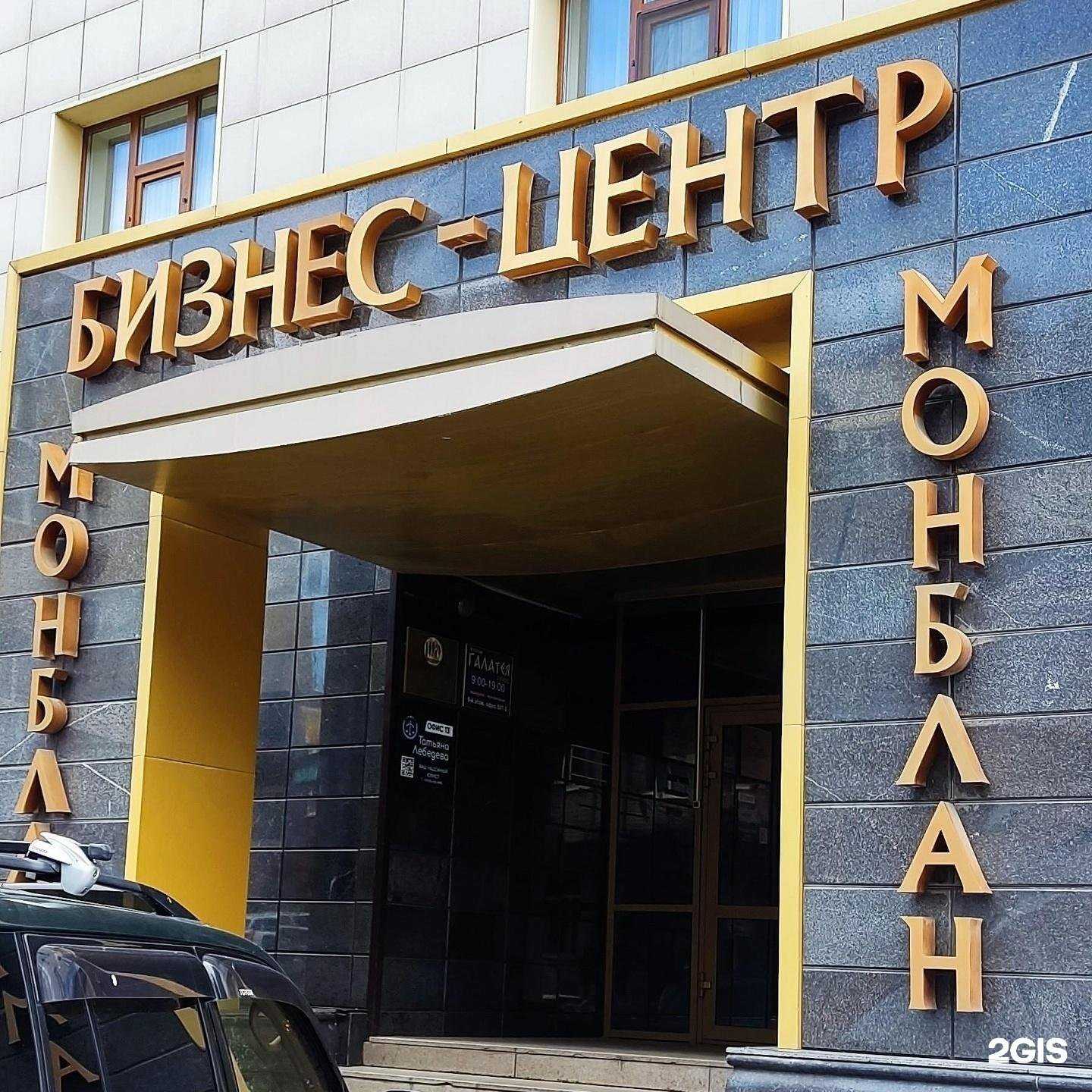 Отзывы на компанию Кабинет юриста Татьяны Лебедевой в Чите c фото