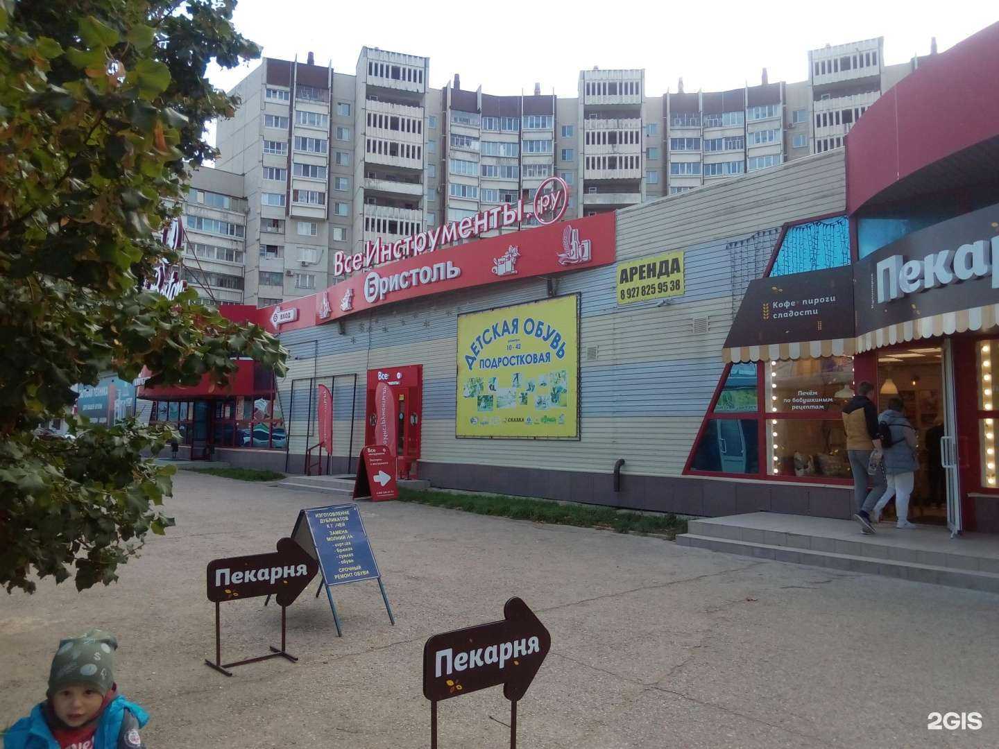 Отзывы на компанию Максавит в Ульяновске c фото - фотография 2 из 2