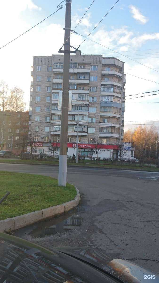 Отзывы на компанию Автостоп в Владимире c фото - фотография 2 из 2