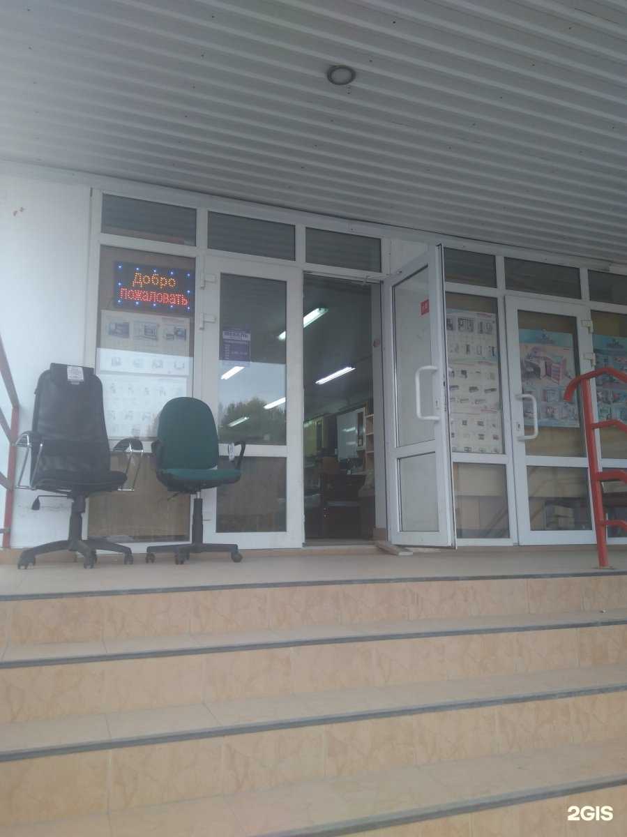 Отзывы на компанию Селена в г. Саратов c фото