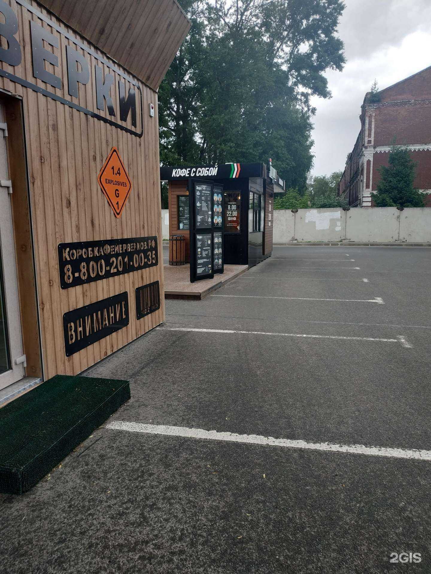 Отзывы на компанию КоробкаФейерверков в Вологде c фото