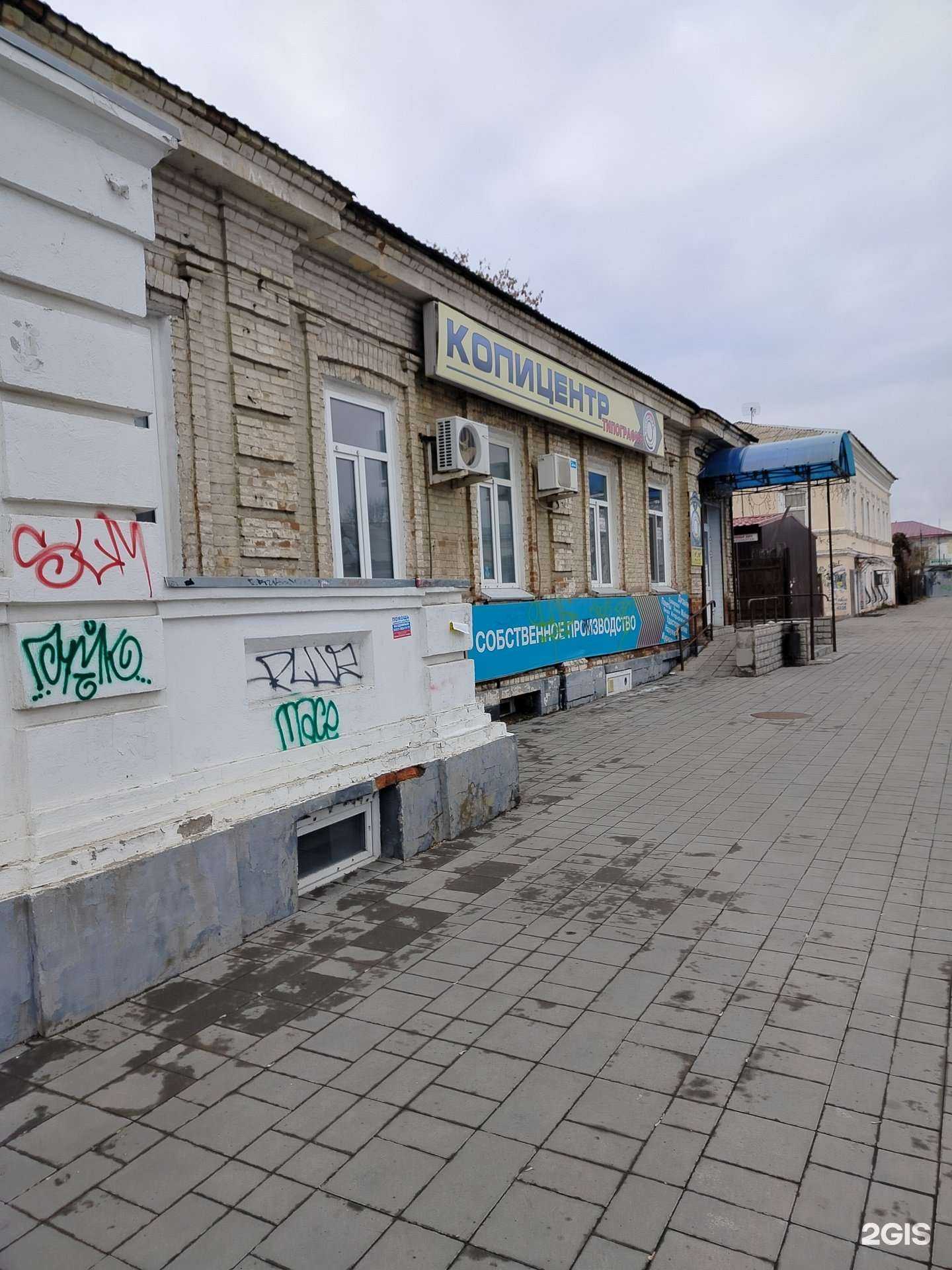 Отзывы на компанию Копицентр в Оренбурге c фото - фотография 2 из 2