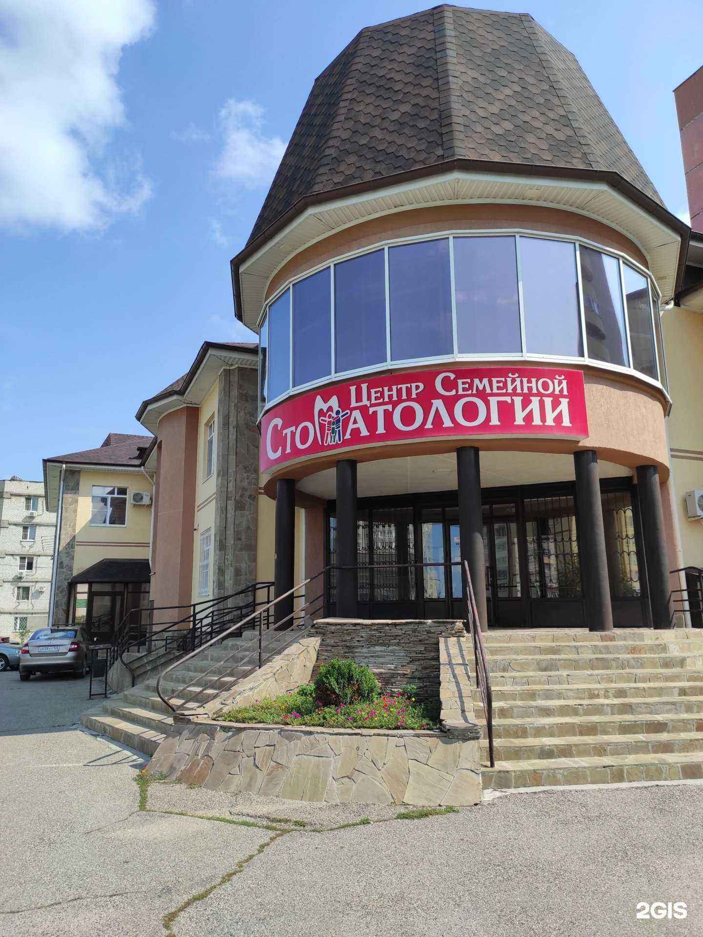 Отзывы на компанию Центр семейной стоматологии в Невинномысске c фото - фотография 2 из 2