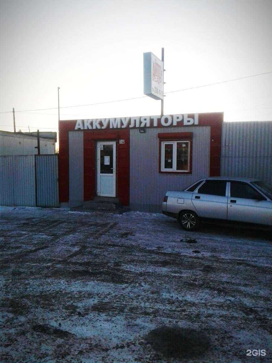 Отзывы на компанию Ампер в г. Челябинск c фото