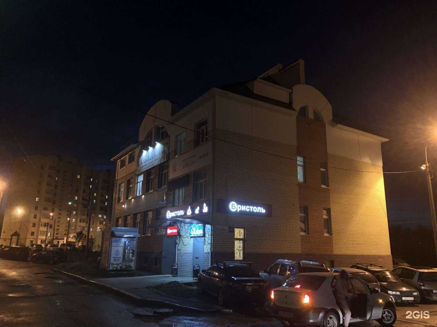 Отзывы на компанию Облака в Ярославле c фото - фотография 2 из 2