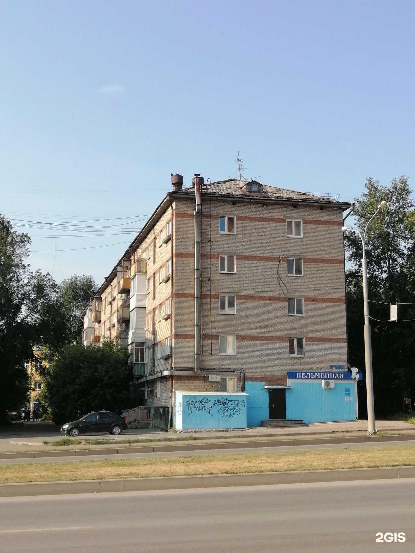 Отзывы на компанию Пельменная в Перми c фото - фотография 2 из 2