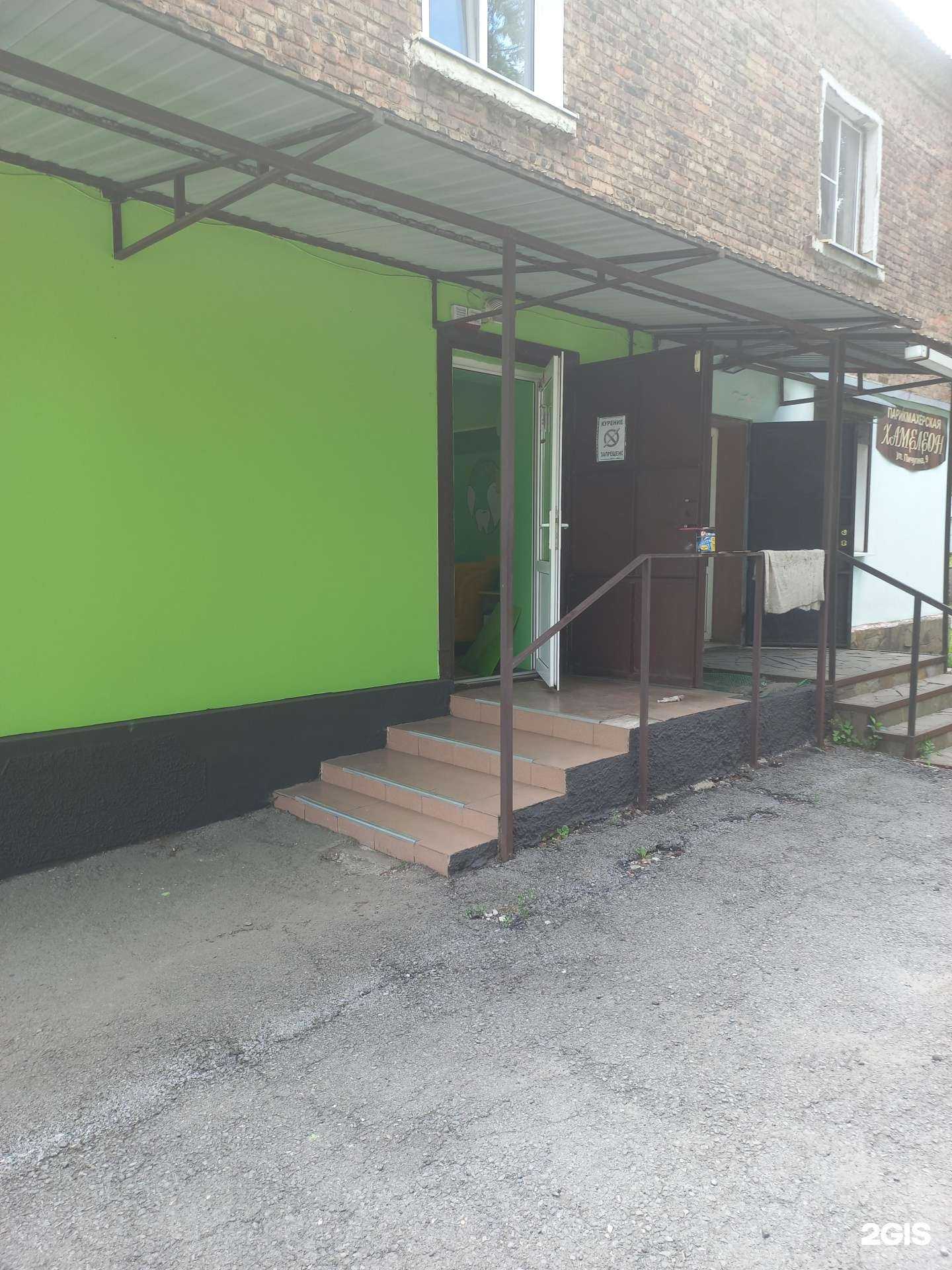 Отзывы на компанию Happy-Dent в г. Новошахтинск c фото