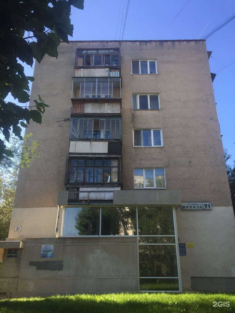 Отзывы на компанию Солнечные дети в Екатеринбурге c фото - фотография 2 из 2