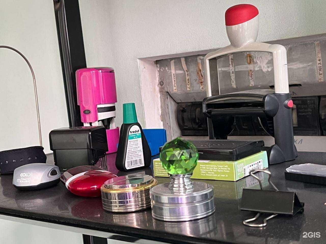 Отзывы на компанию ШтампЛаб в г. Краснодар c фото