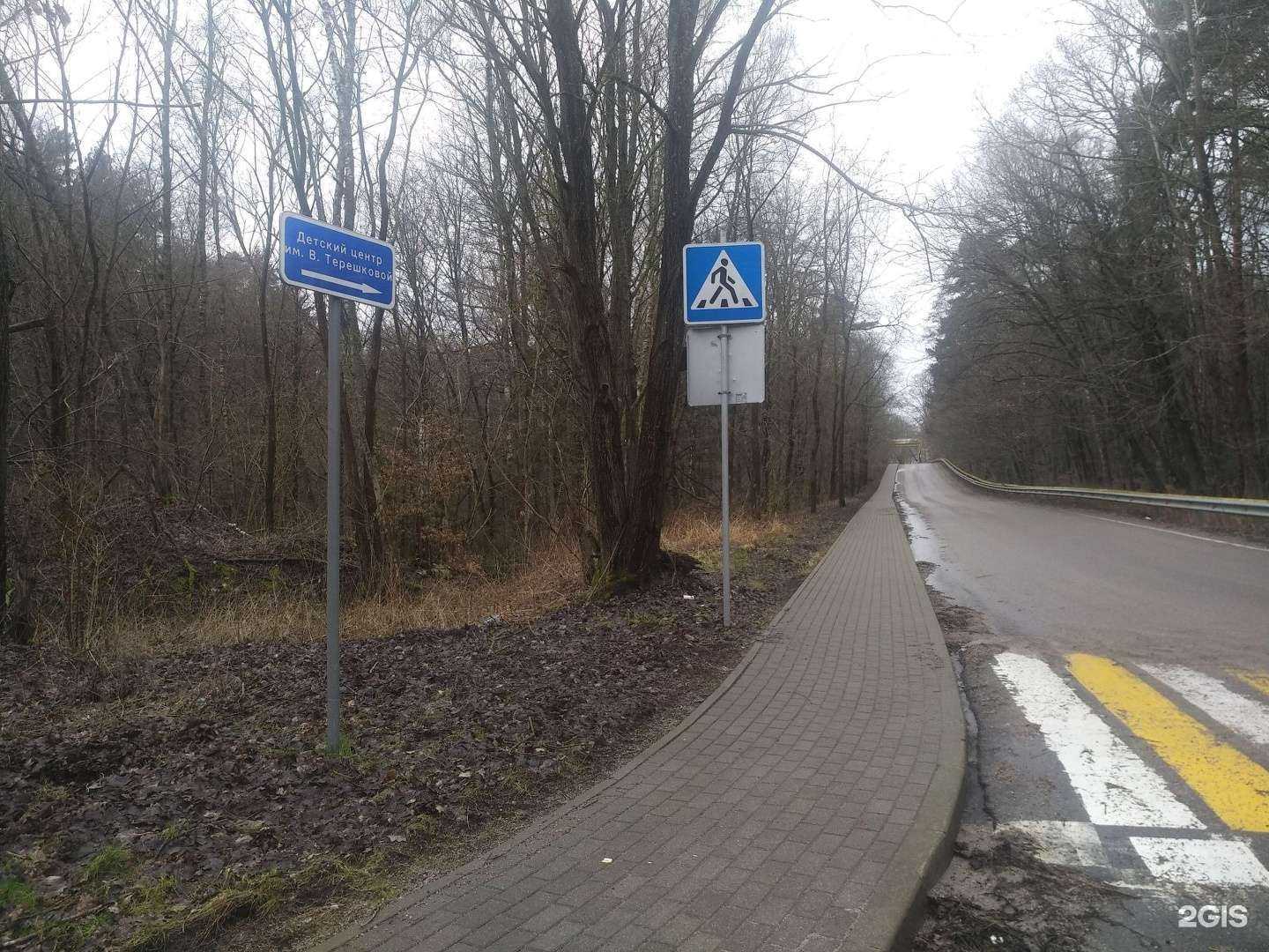 Отзывы на компанию Детский спортивный центр отдыха и оздоровления детей и подростков им. В. Терешковой в г. Светлогорск c фото