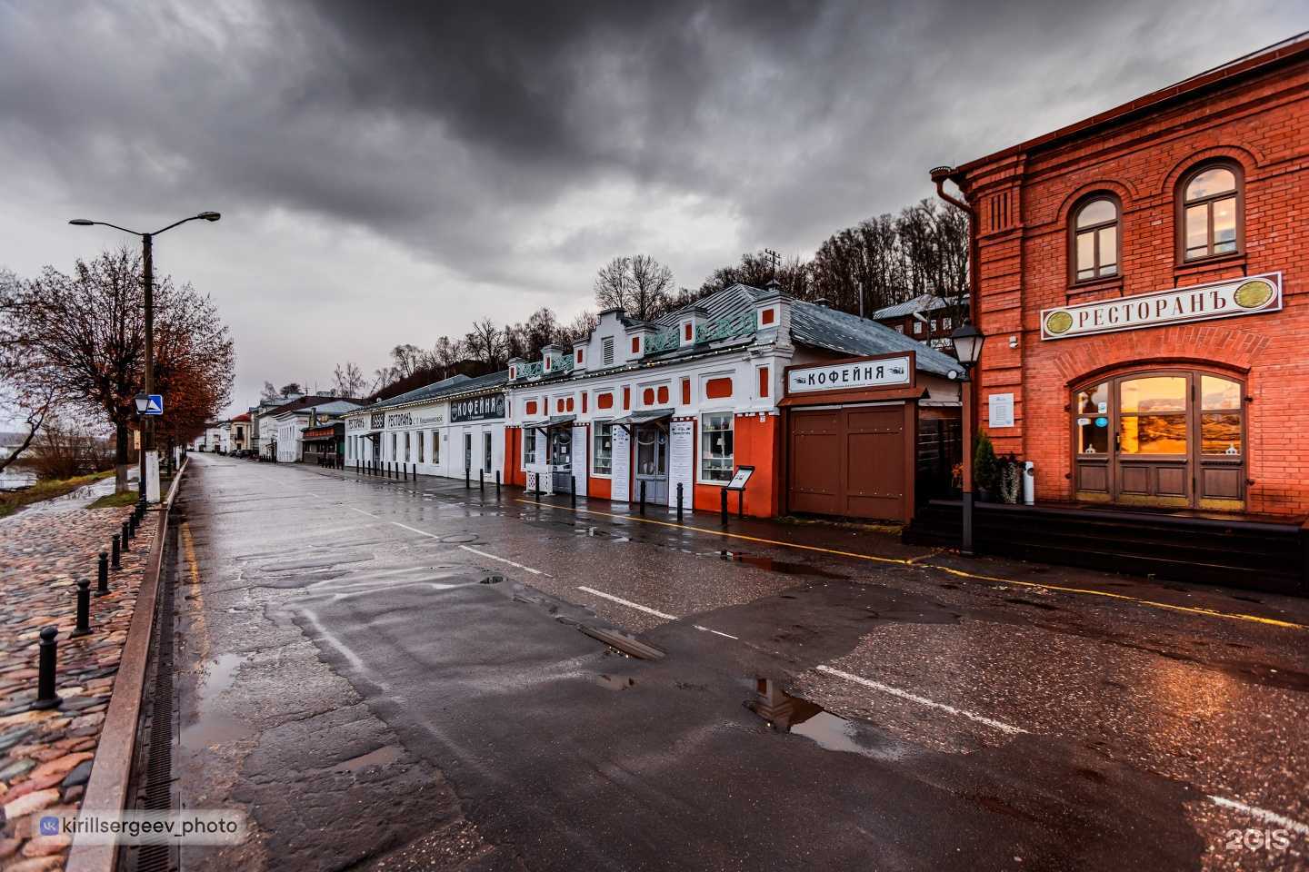 Отзывы на компанию Променадъ в Плесе c фото - фотография 2 из 2