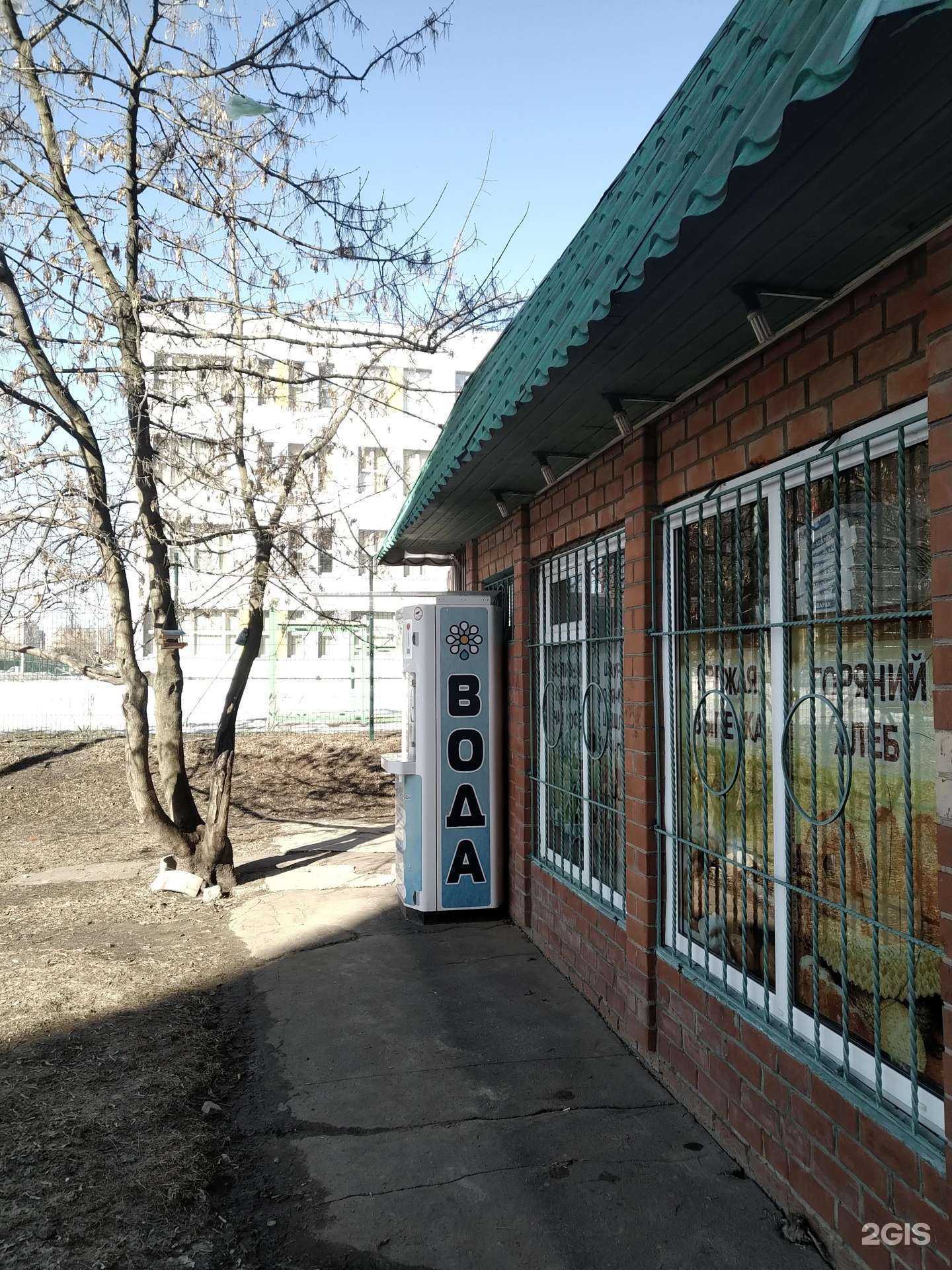 Отзывы на компанию Живая вода в Щёлкове c фото