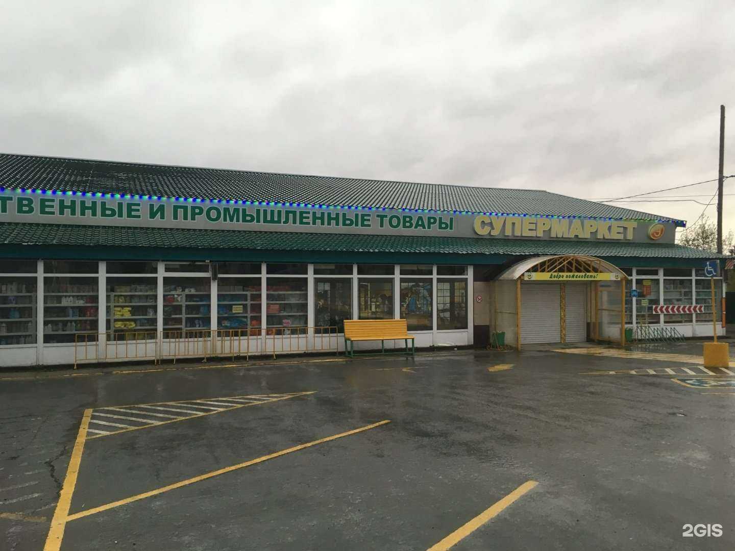 Отзывы на компанию Рыбалюб в Южно-Сахалинске c фото - фотография 2 из 2