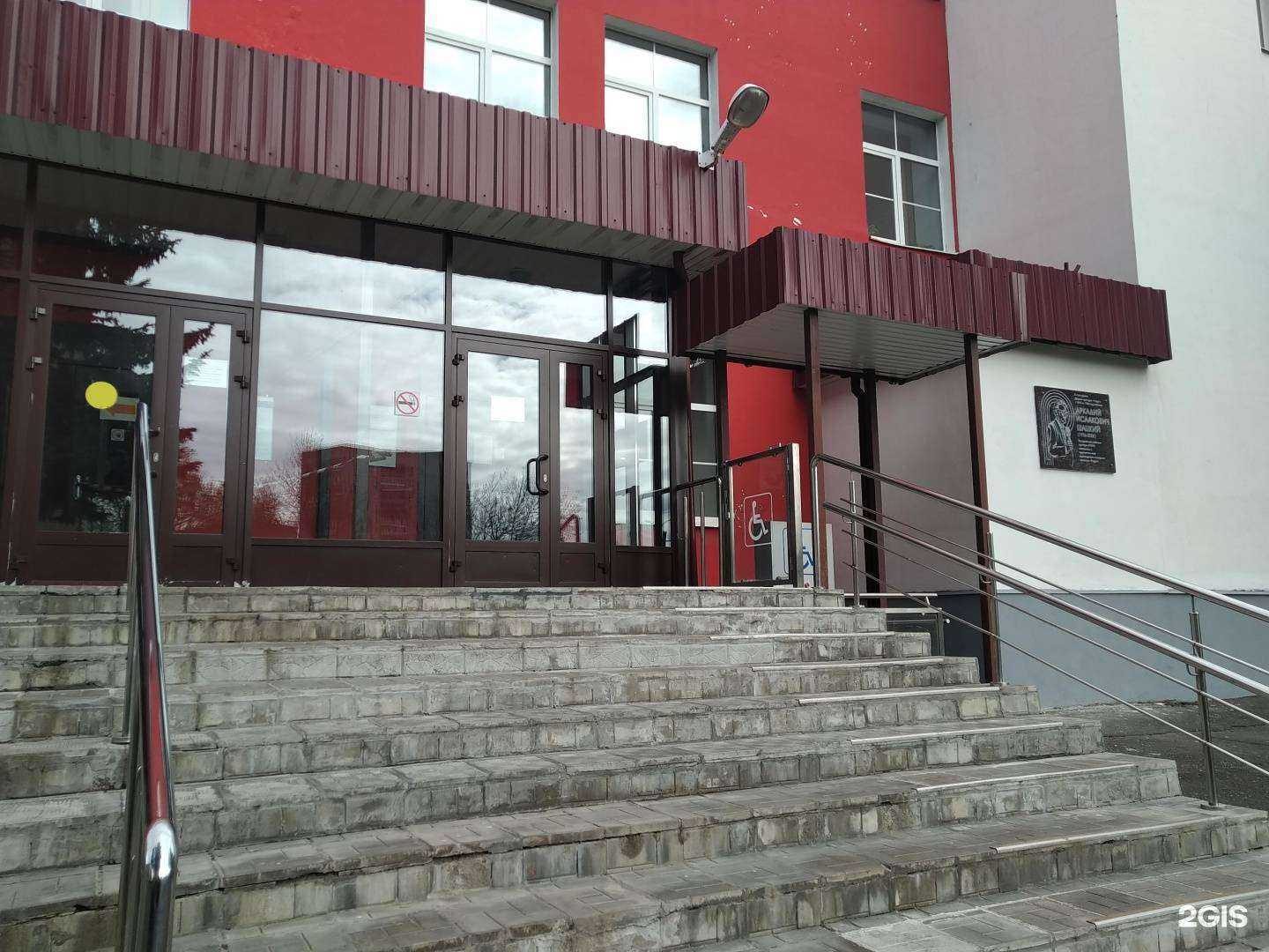 Отзывы на компанию Спортивная школа №5 в Рыбинске c фото