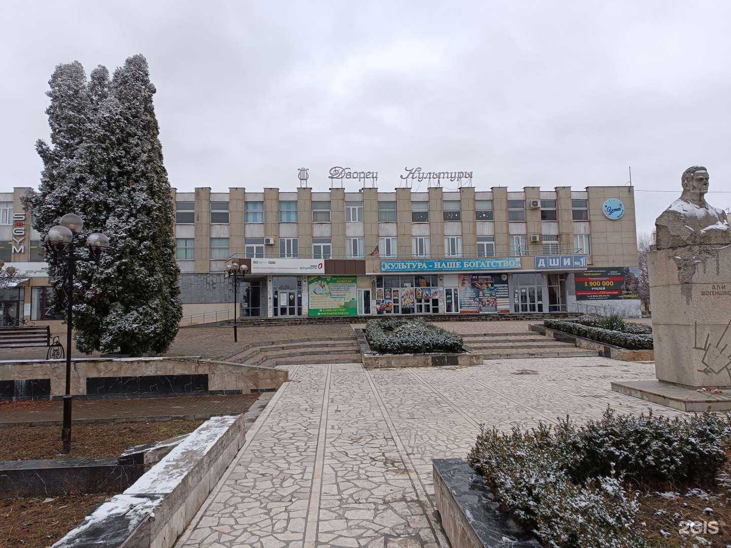 Отзывы на компанию СШОР городского округа Баксан в Баксане c фото