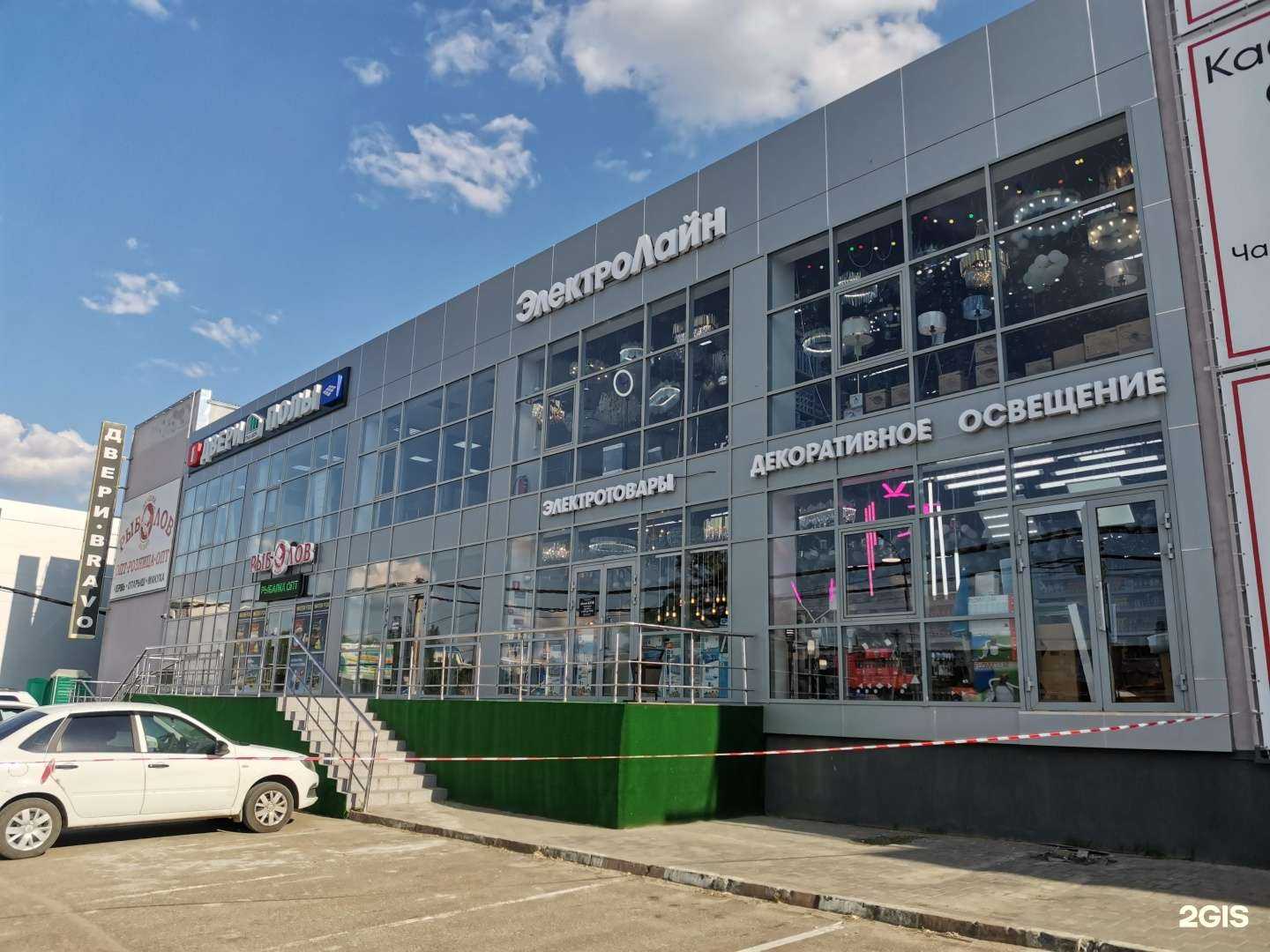 Отзывы на компанию Электролайн в г. Краснодар c фото