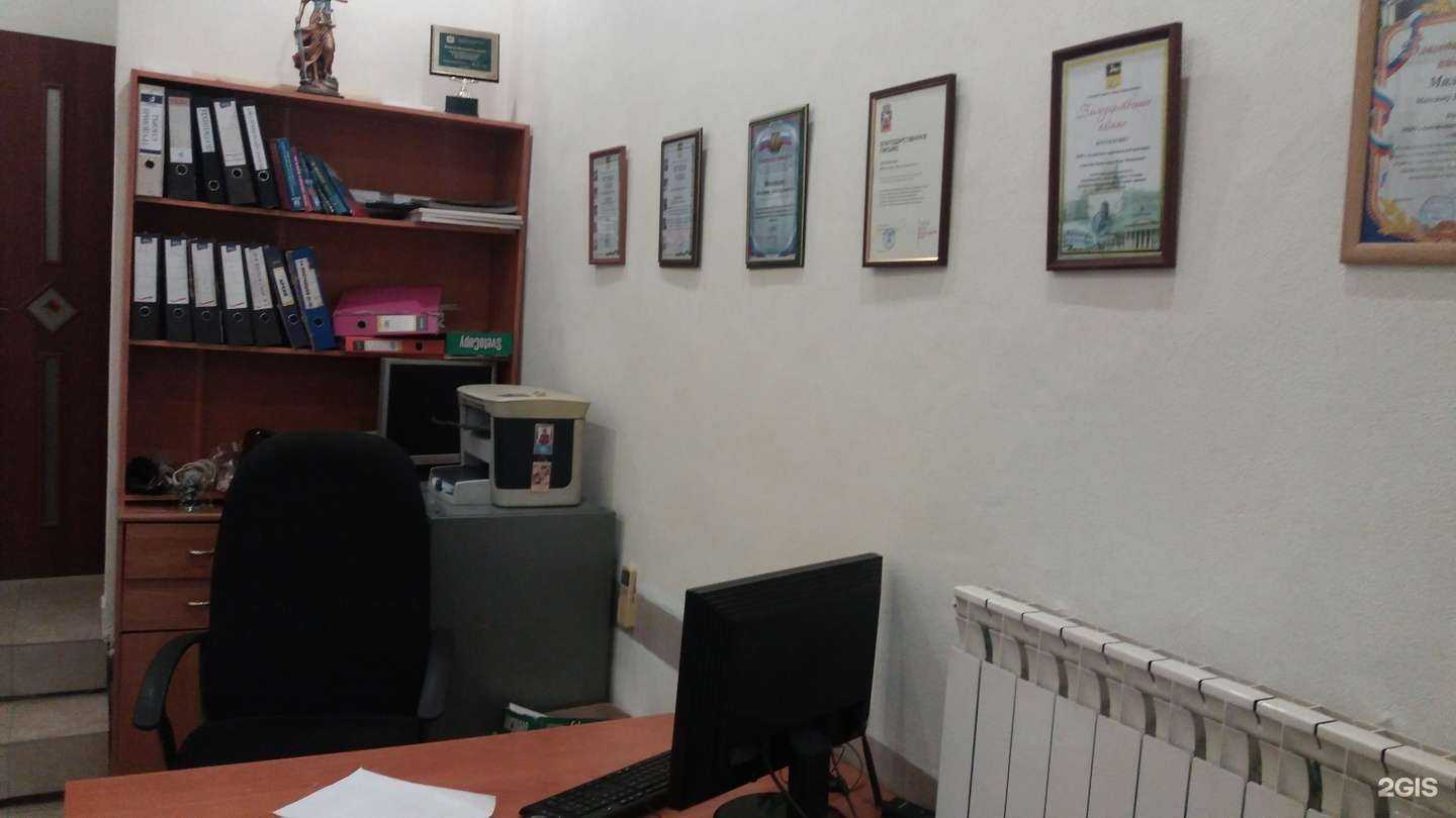 Отзывы на компанию Агентство юридической помощи в Новокузнецке c фото