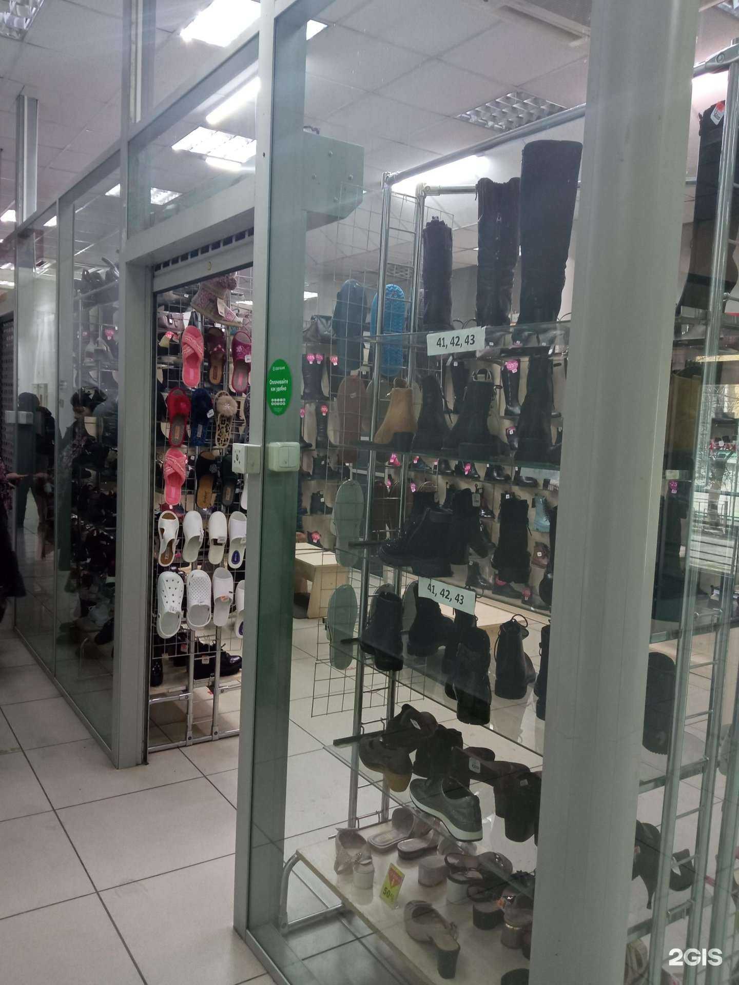 Отзывы на компанию Магазин обуви и сумок в Чите c фото