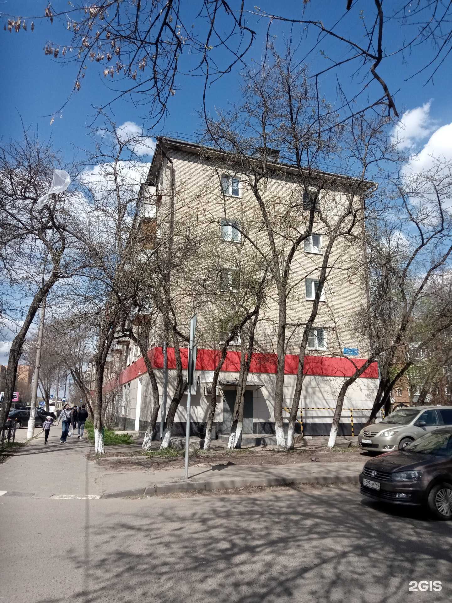 Отзывы на компанию Мастерская по ремонту одежды и обуви в Электростали c фото - фотография 2 из 2