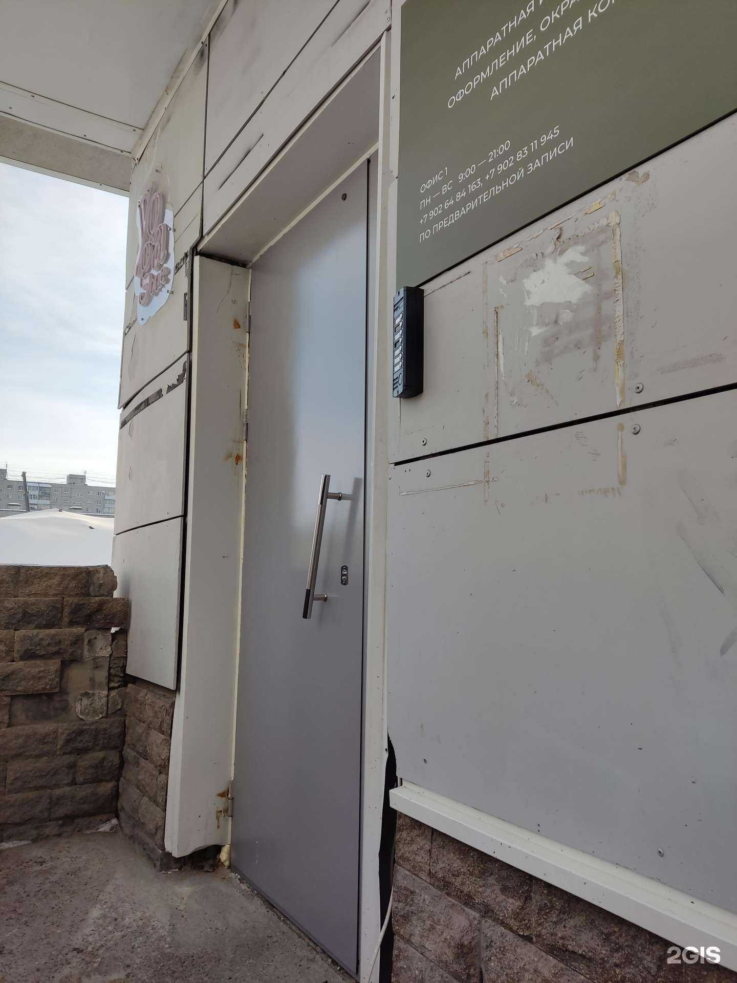 Отзывы на компанию Судебная защита в г. Пермь c фото