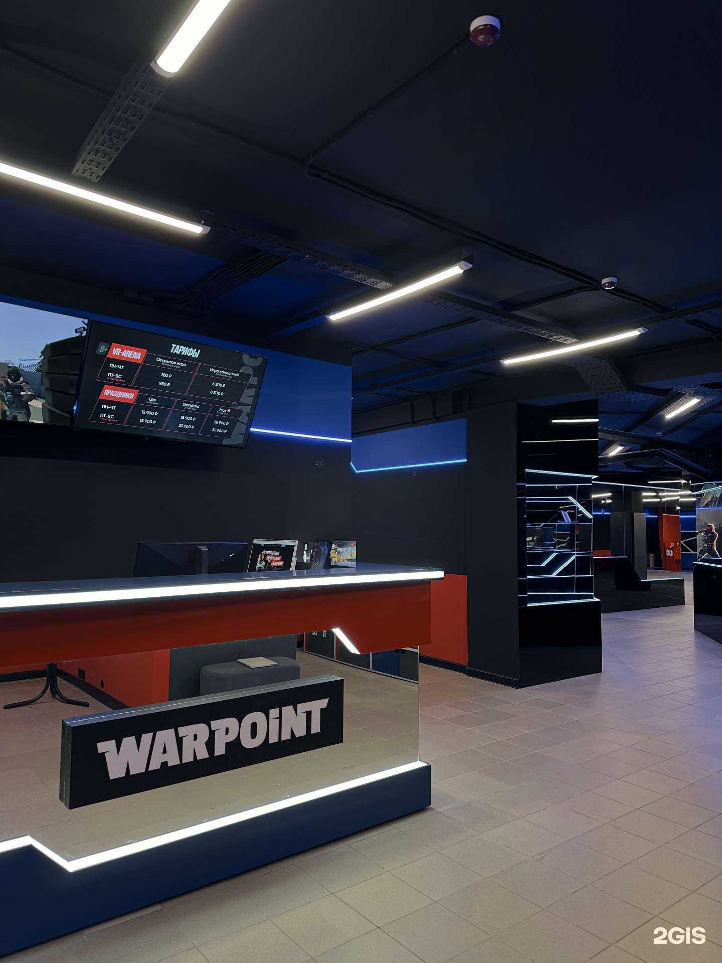 Отзывы на компанию Warpoint в г. Северодвинск c фото