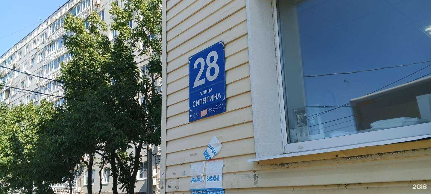 Отзывы на компанию Фарватер в Владивостоке c фото - фотография 2 из 2