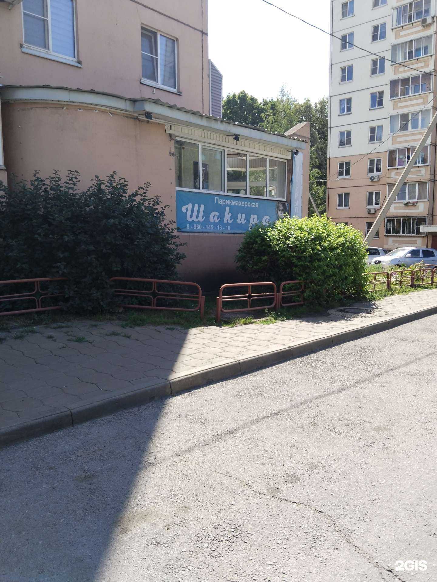 Отзывы на компанию Шакира в Липецке c фото