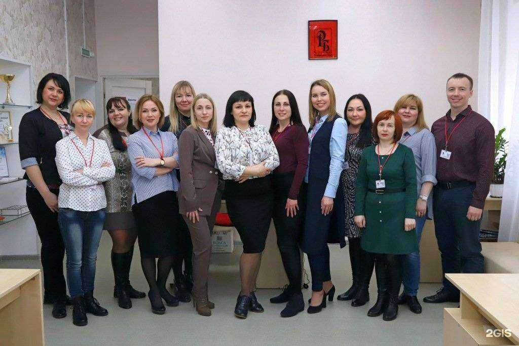 Отзывы на компанию Регистрационное бюро в г. Киров c фото