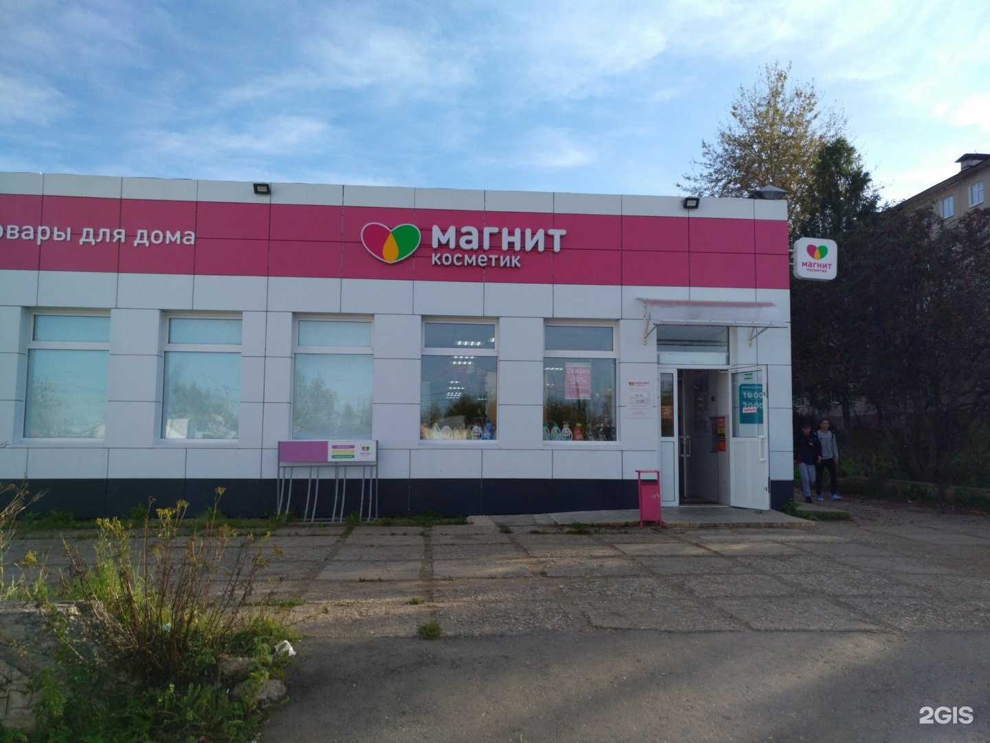 Отзывы на компанию Good food в Перми c фото - фотография 2 из 2