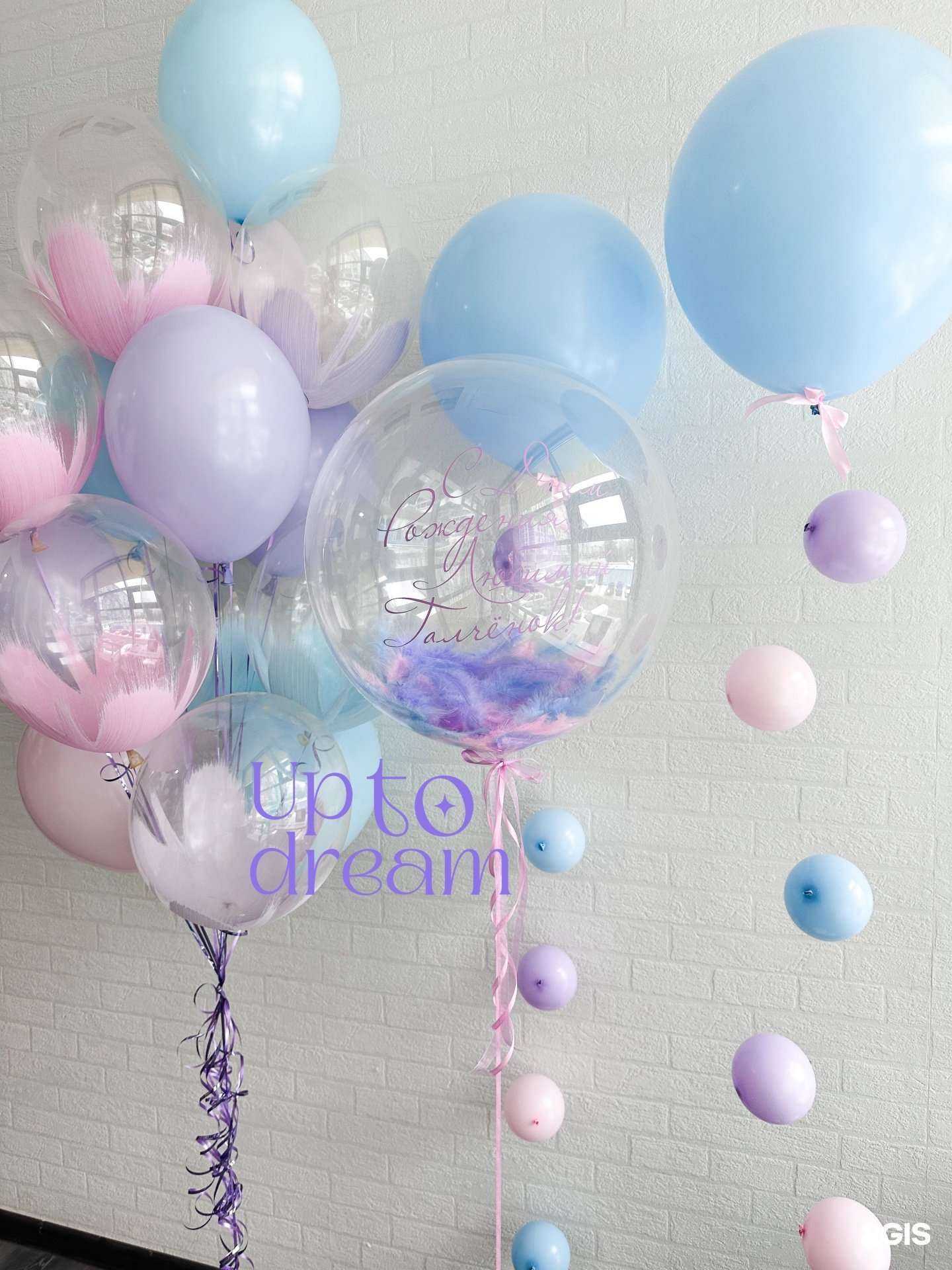 Отзывы на компанию Up to dream в Звенигороде c фото