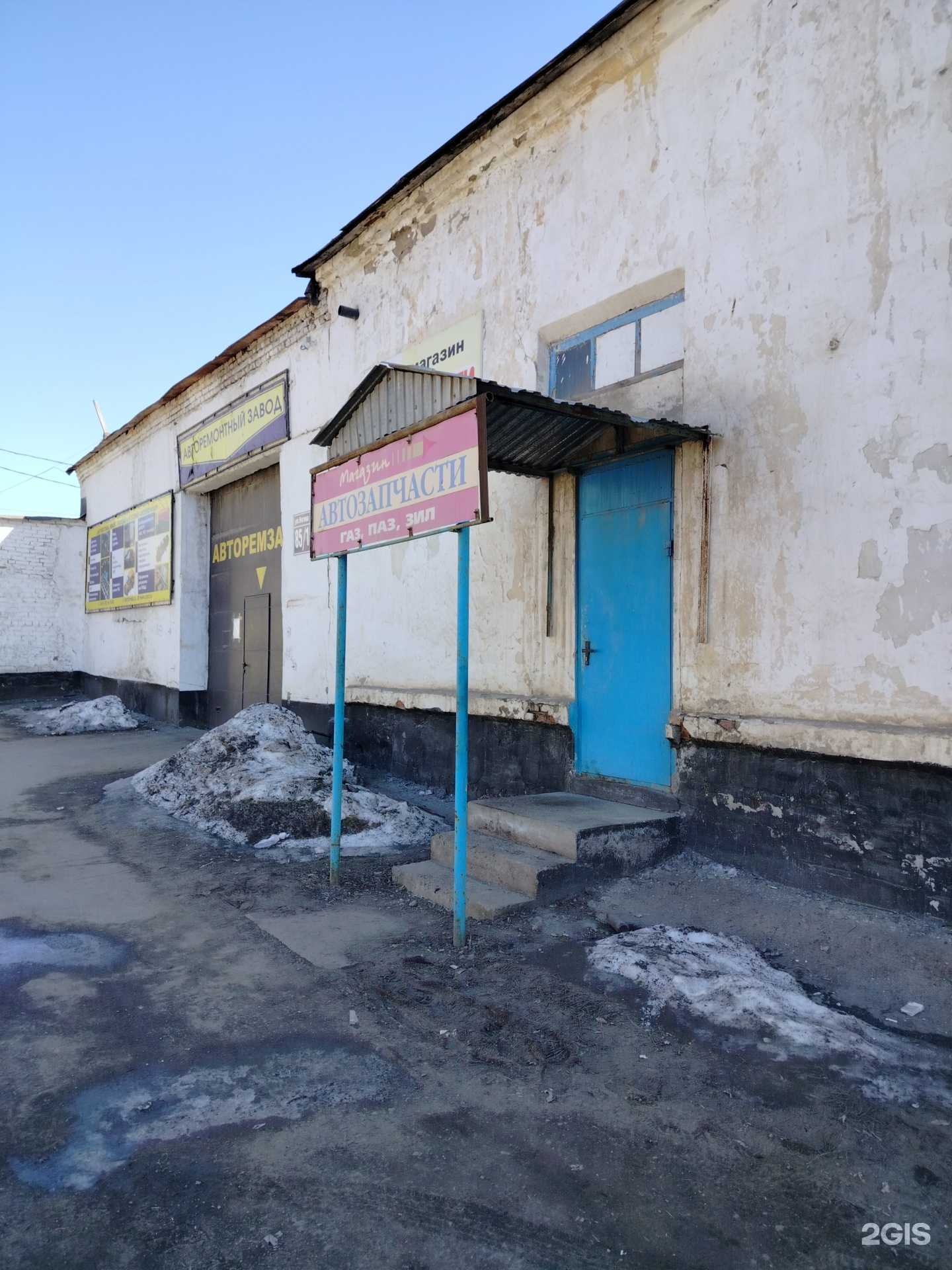 Отзывы на компанию Магазин автозапчастей для грузовых автомобилей в Оренбурге c фото