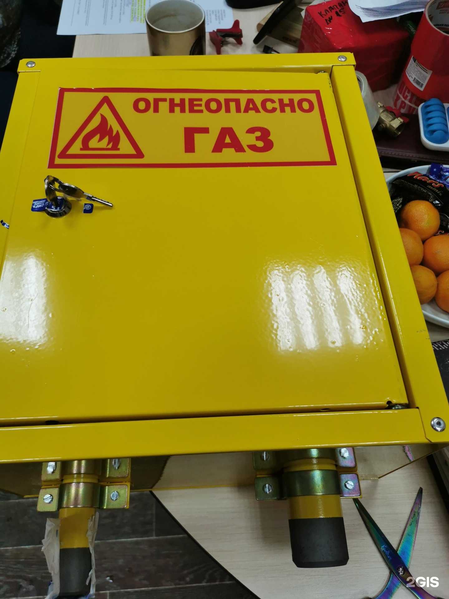 Отзывы на компанию Теплосфера в Ижевске c фото