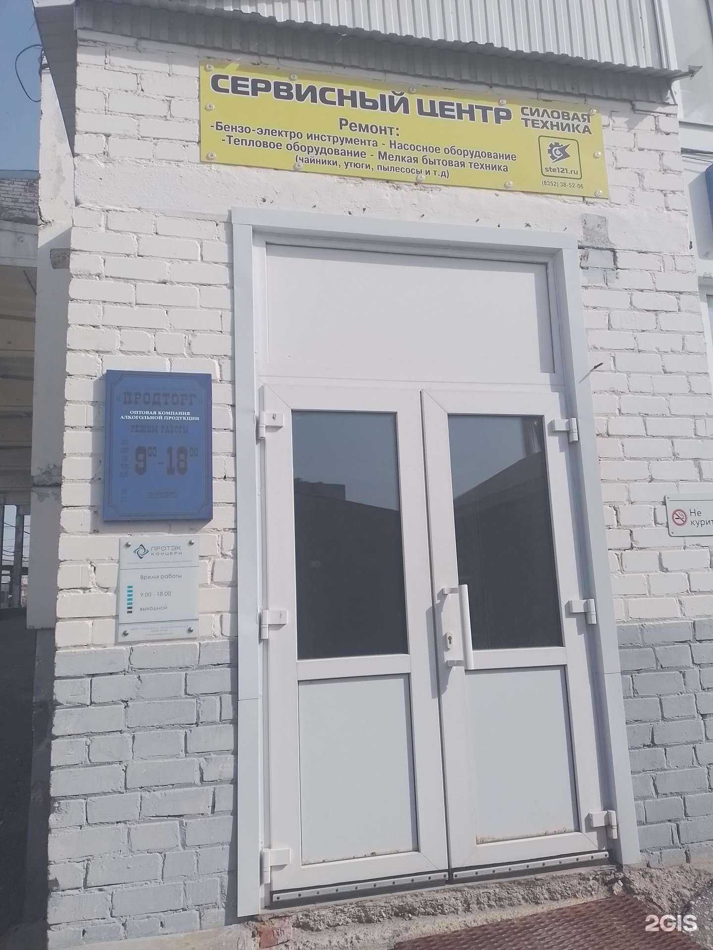 Отзывы на компанию Силовая техника в г. Чебоксары c фото