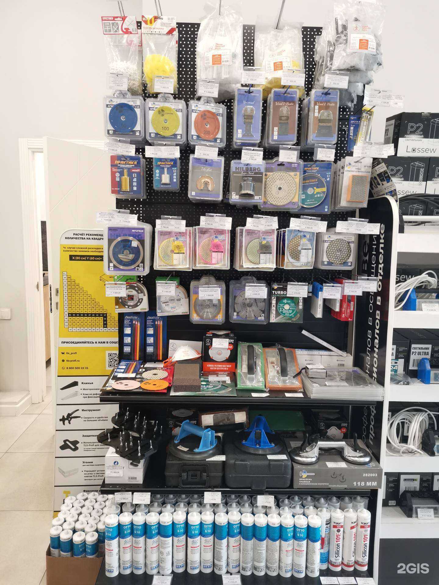 Отзывы на компанию Малярка в г. Иркутск c фото